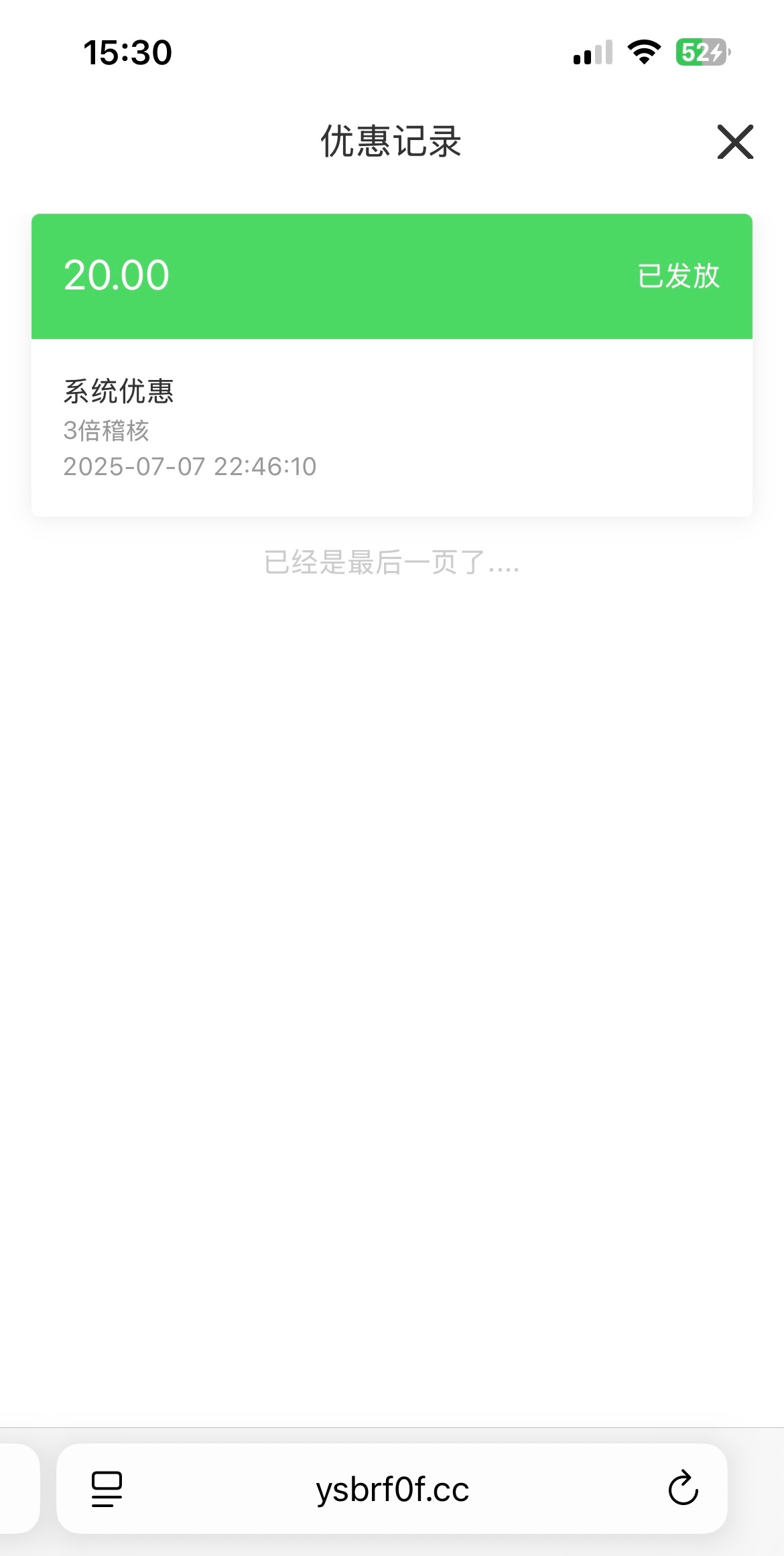 【另一个易胜博】送20-白菜项目-彩金社区