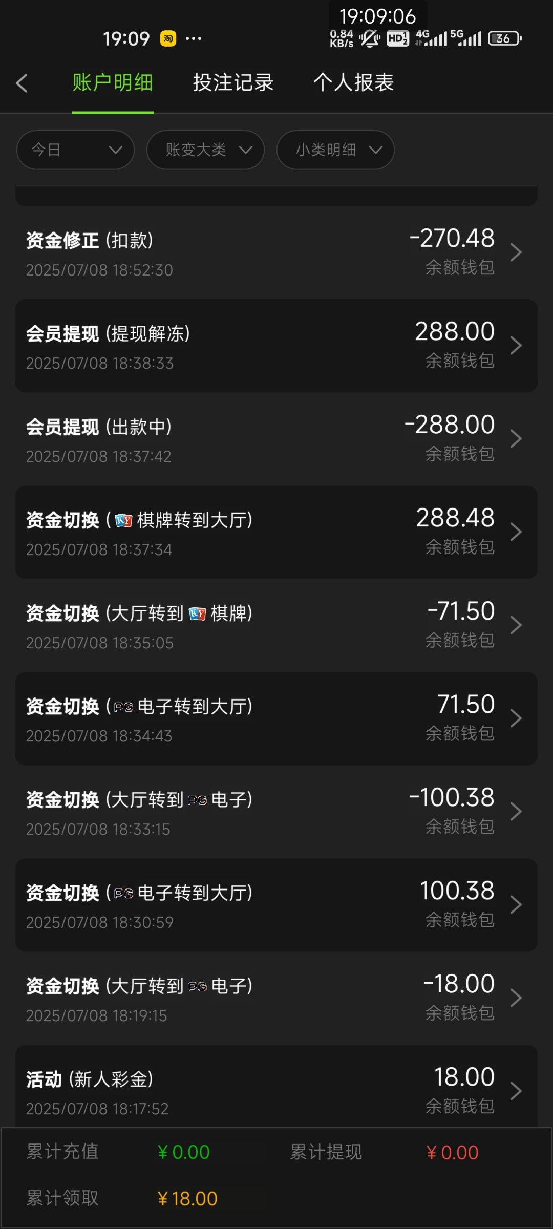888集团是黑台注意-曝光黑台-彩金社区