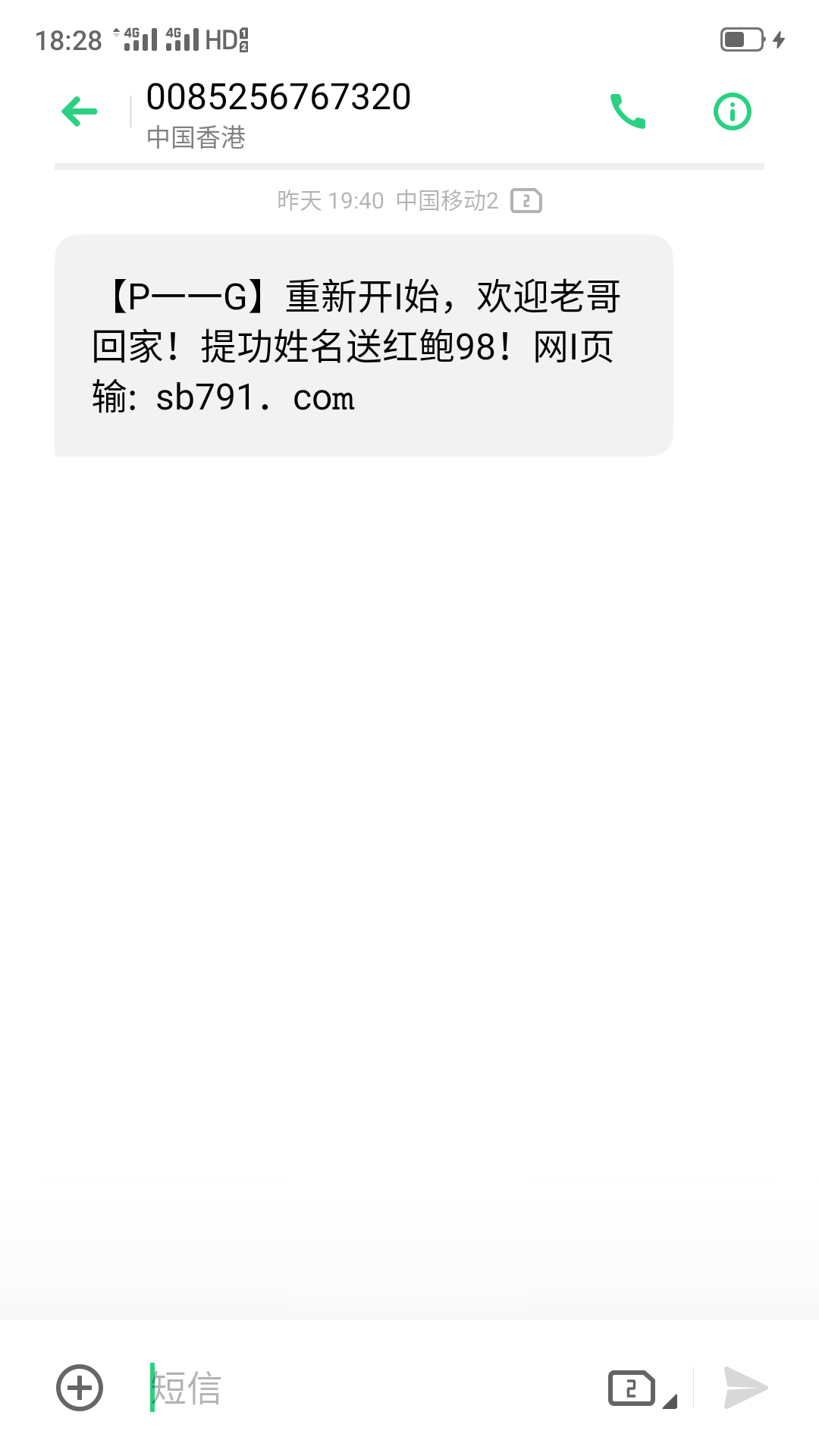 【申博亚洲】短信送98-白菜项目-彩金社区