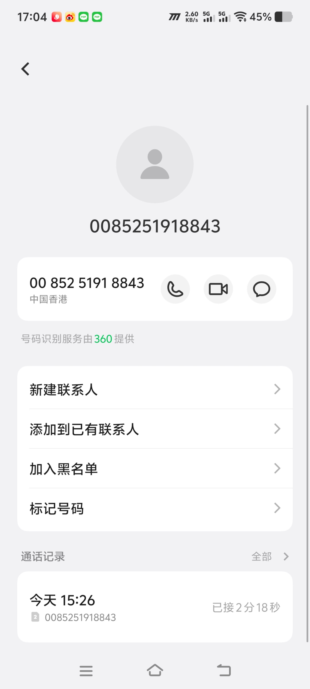 【千万不要接人妻直播的电话】-白菜项目-彩金社区