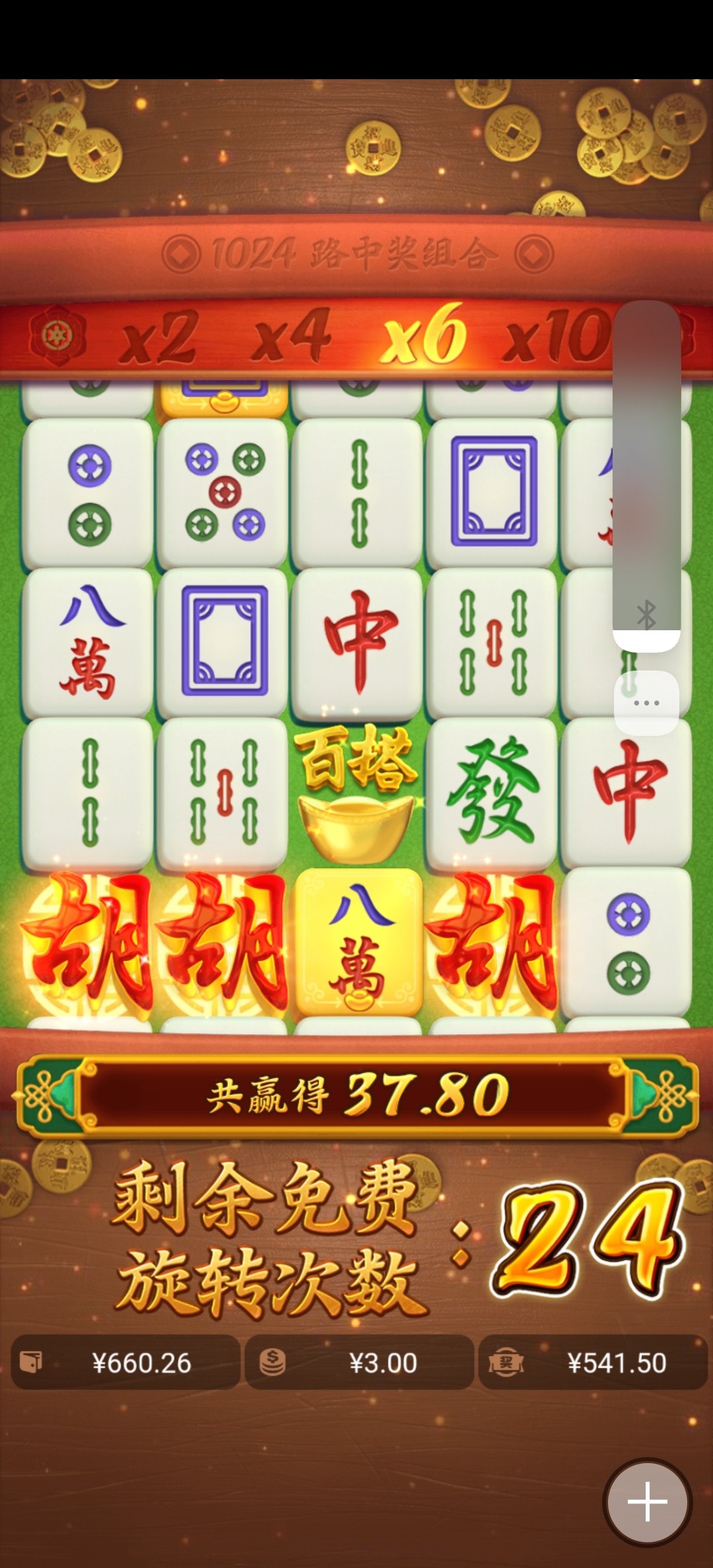 bet365 麻将1太假了-大舞台-彩金社区