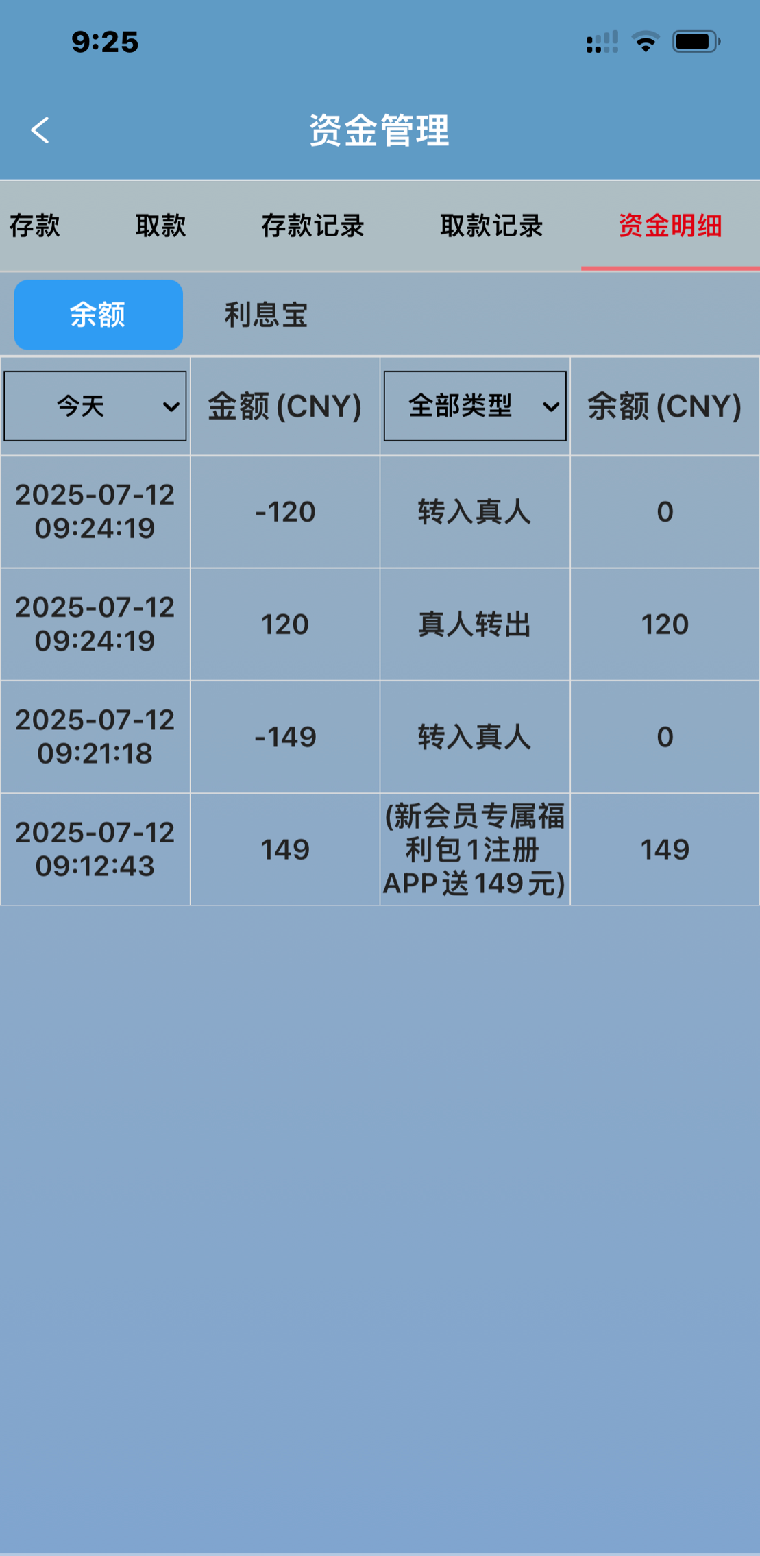 【4900彩票】⚜️送149-白菜项目-彩金社区
