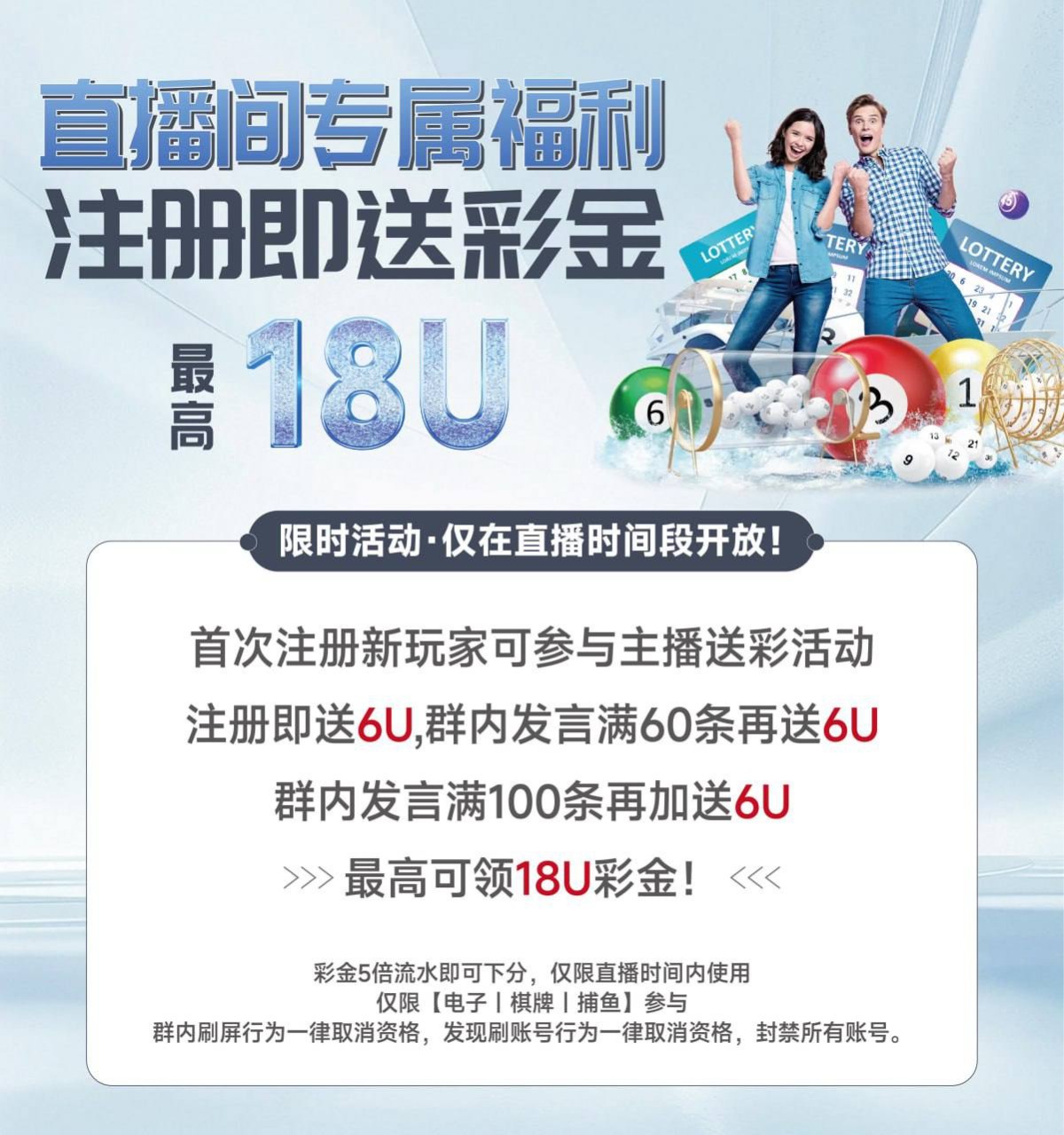 【世博娱乐城】⚜️送6u-白菜项目-彩金社区
