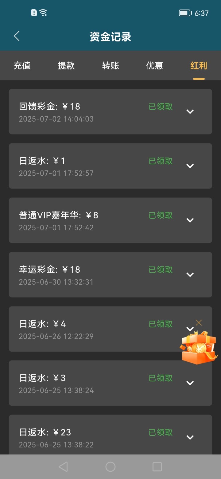 【乐金城】⚜️送188-白菜项目-彩金社区
