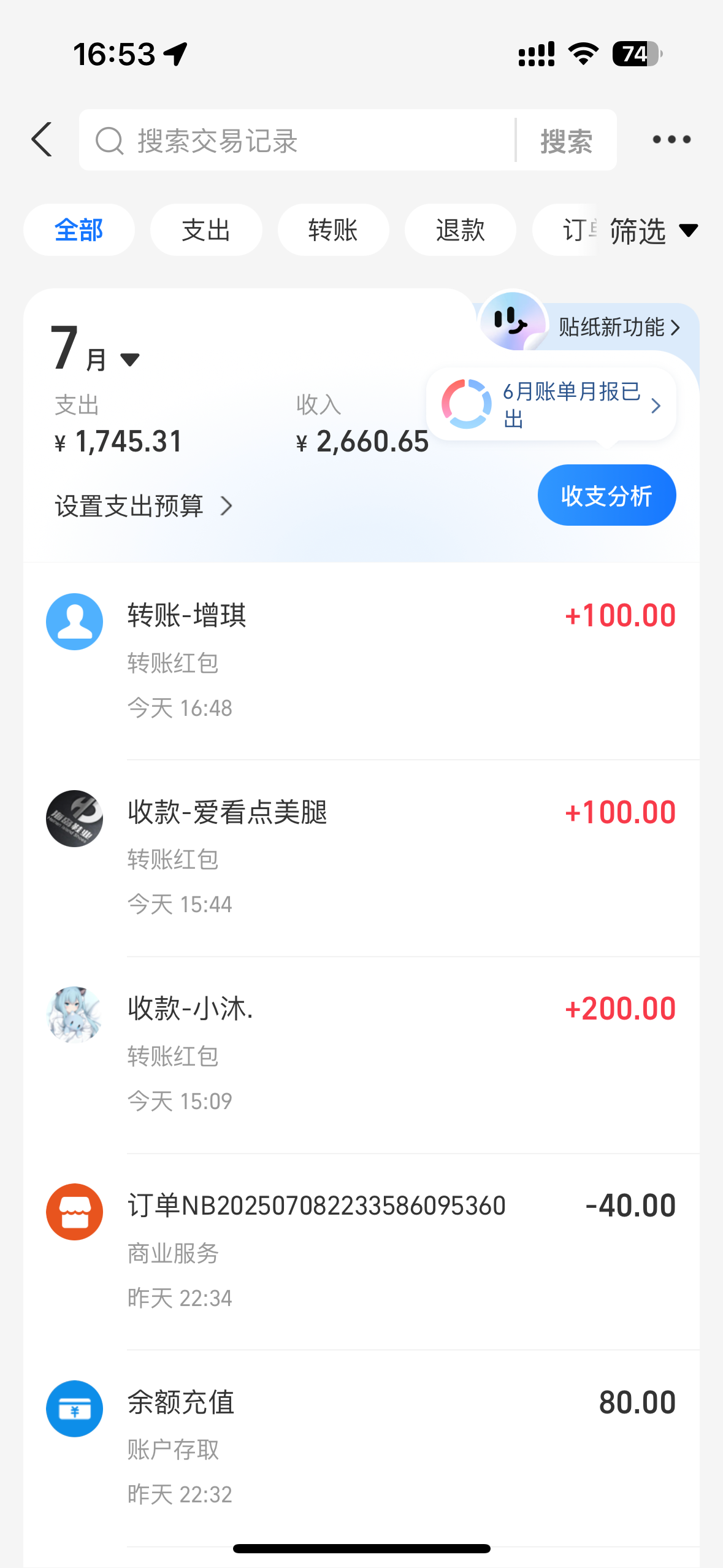 【彩金一体化P300出400】-白菜项目-彩金社区