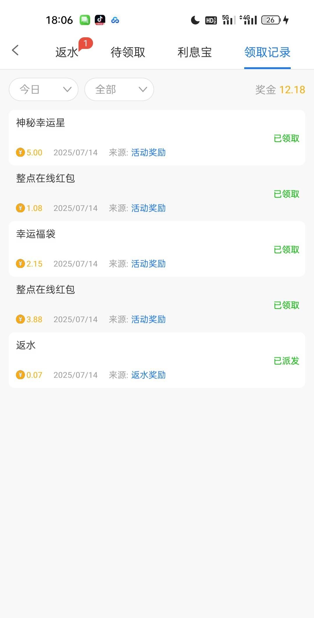 【银河2340】幸运星-白菜项目-彩金社区