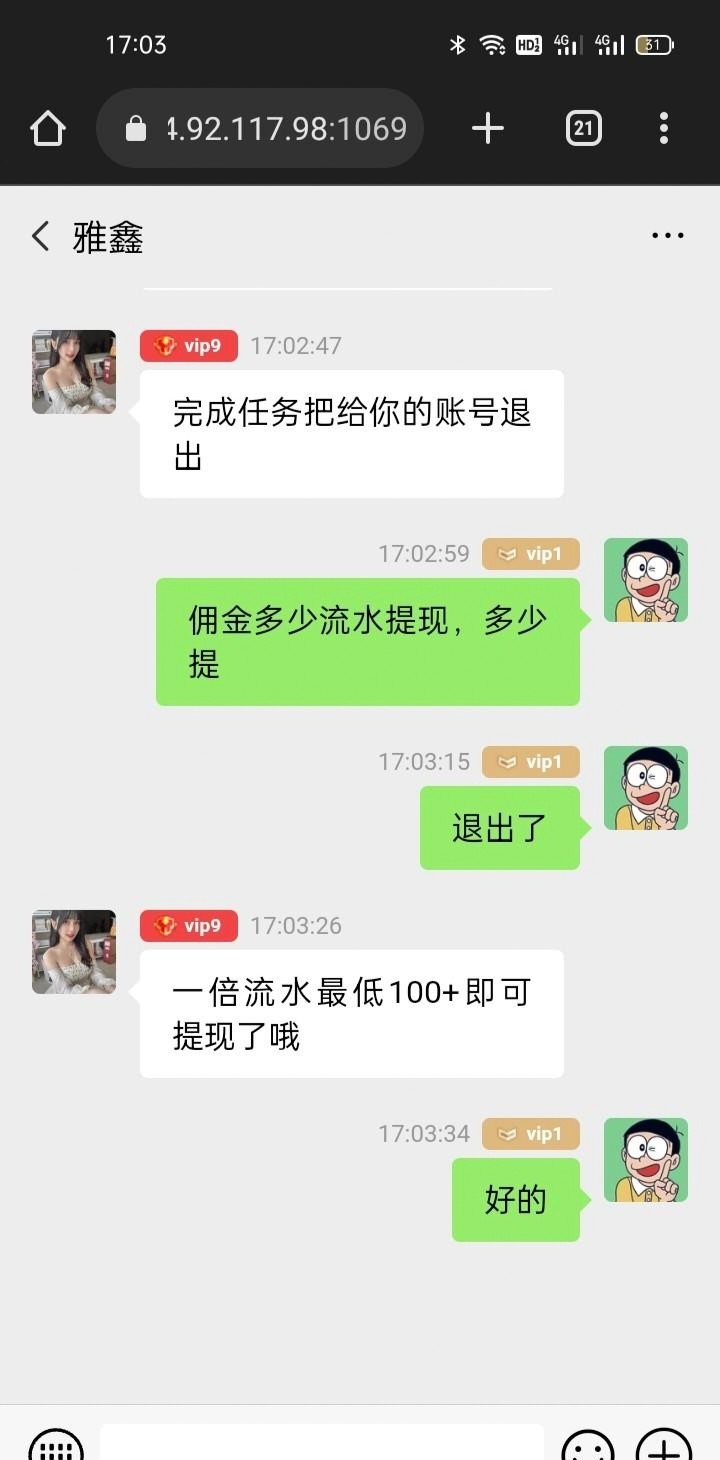 【摇钱树】工资车38-白菜项目-彩金社区