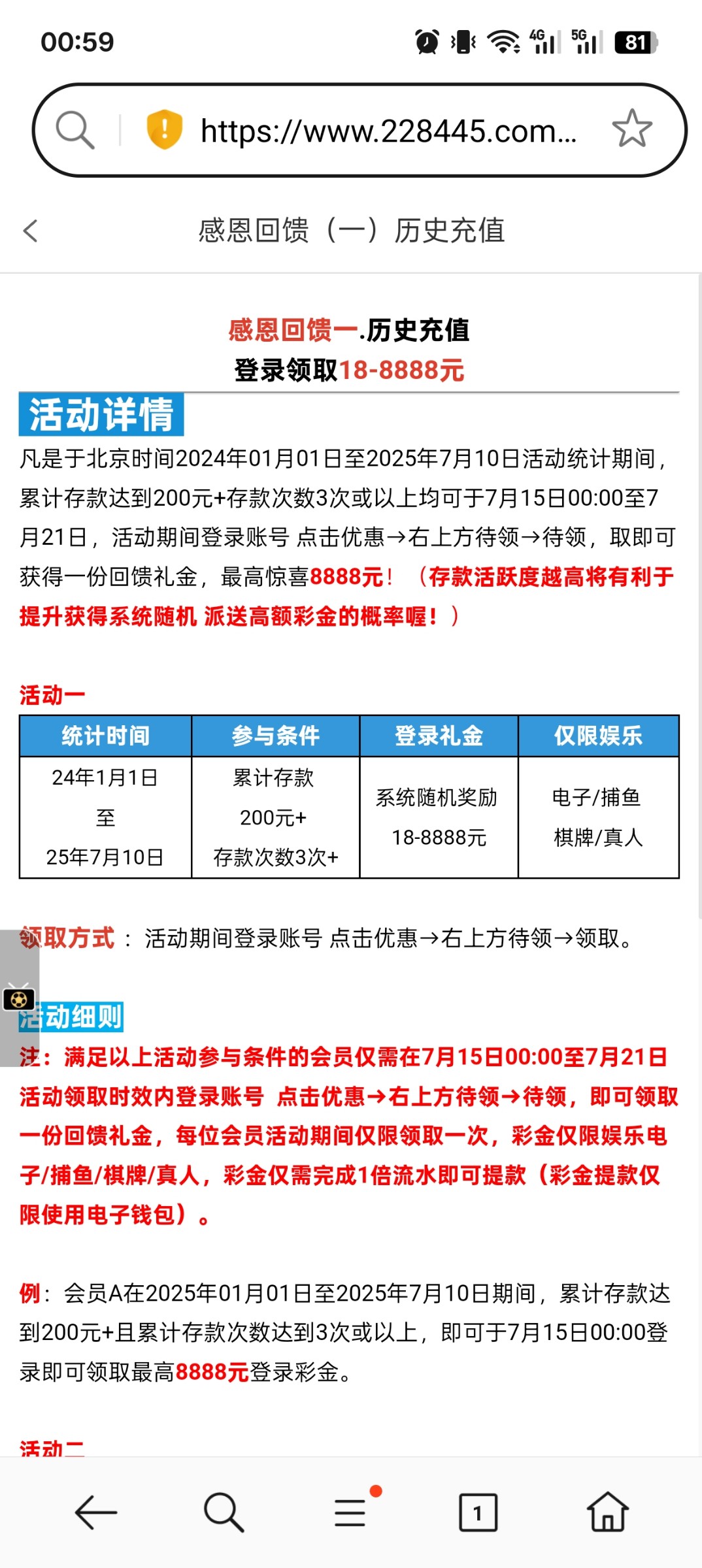 【澳门永利8022】回馈-白菜项目-彩金社区