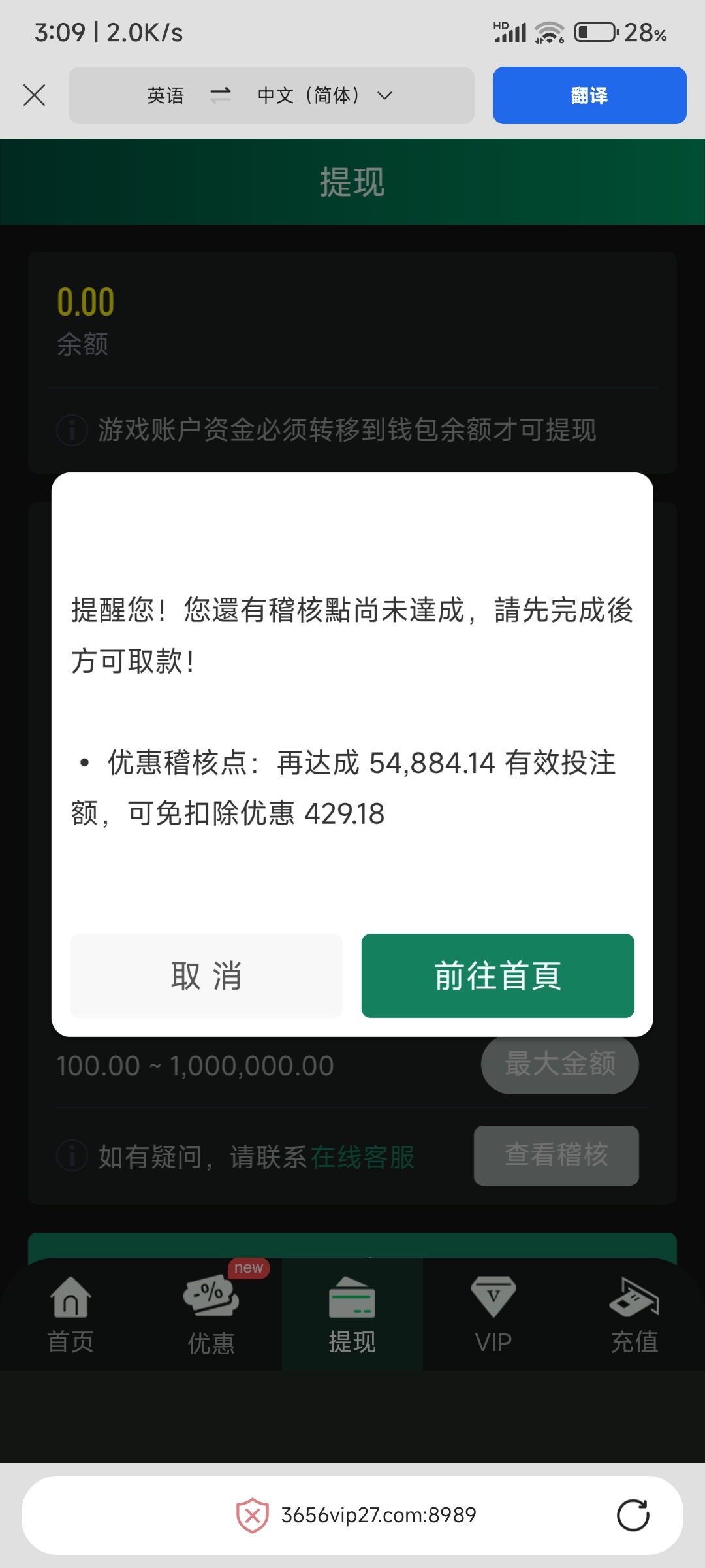 【被狗庄罚水了 累了】-白菜项目-彩金社区