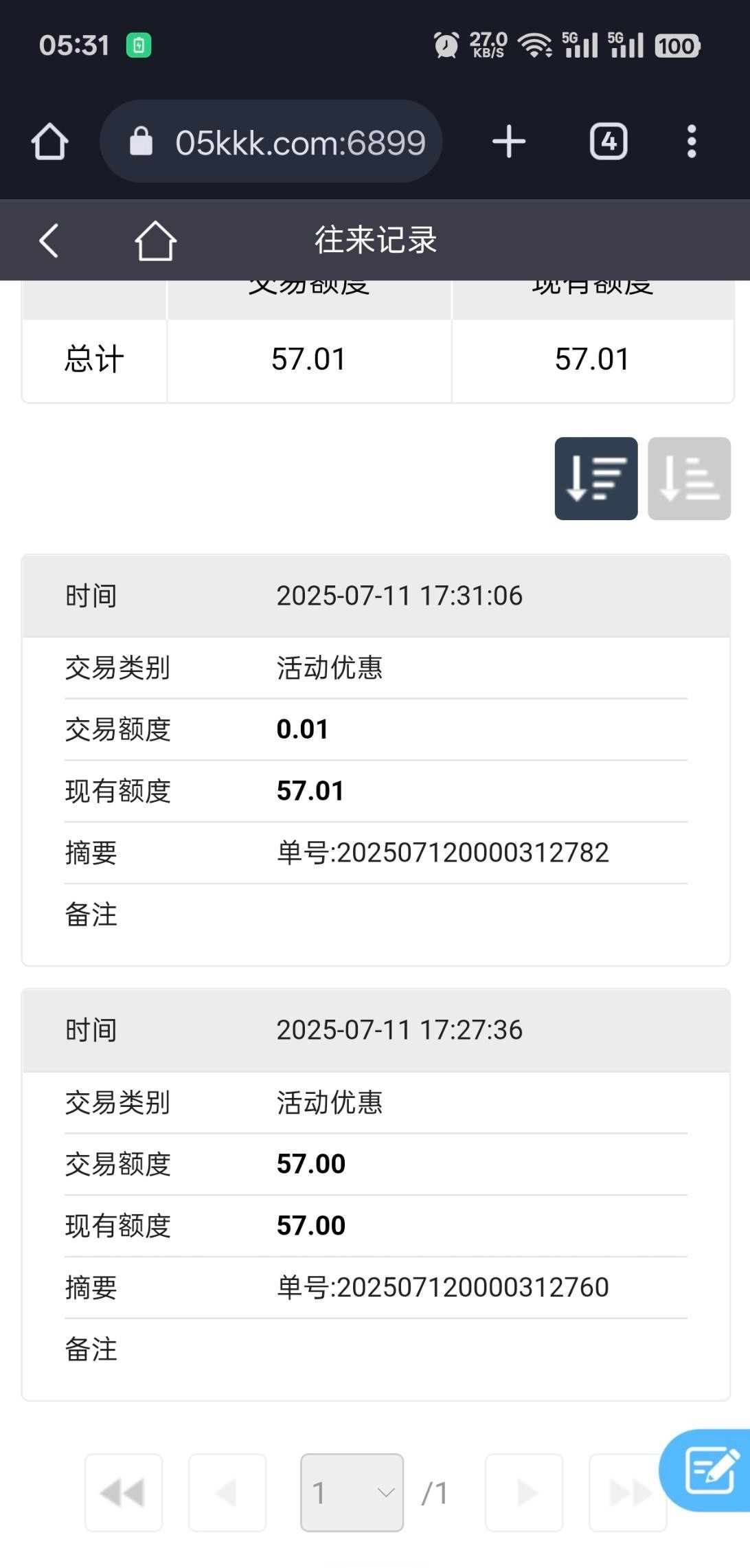 【威尼斯2277】⚜️送57-白菜项目-彩金社区