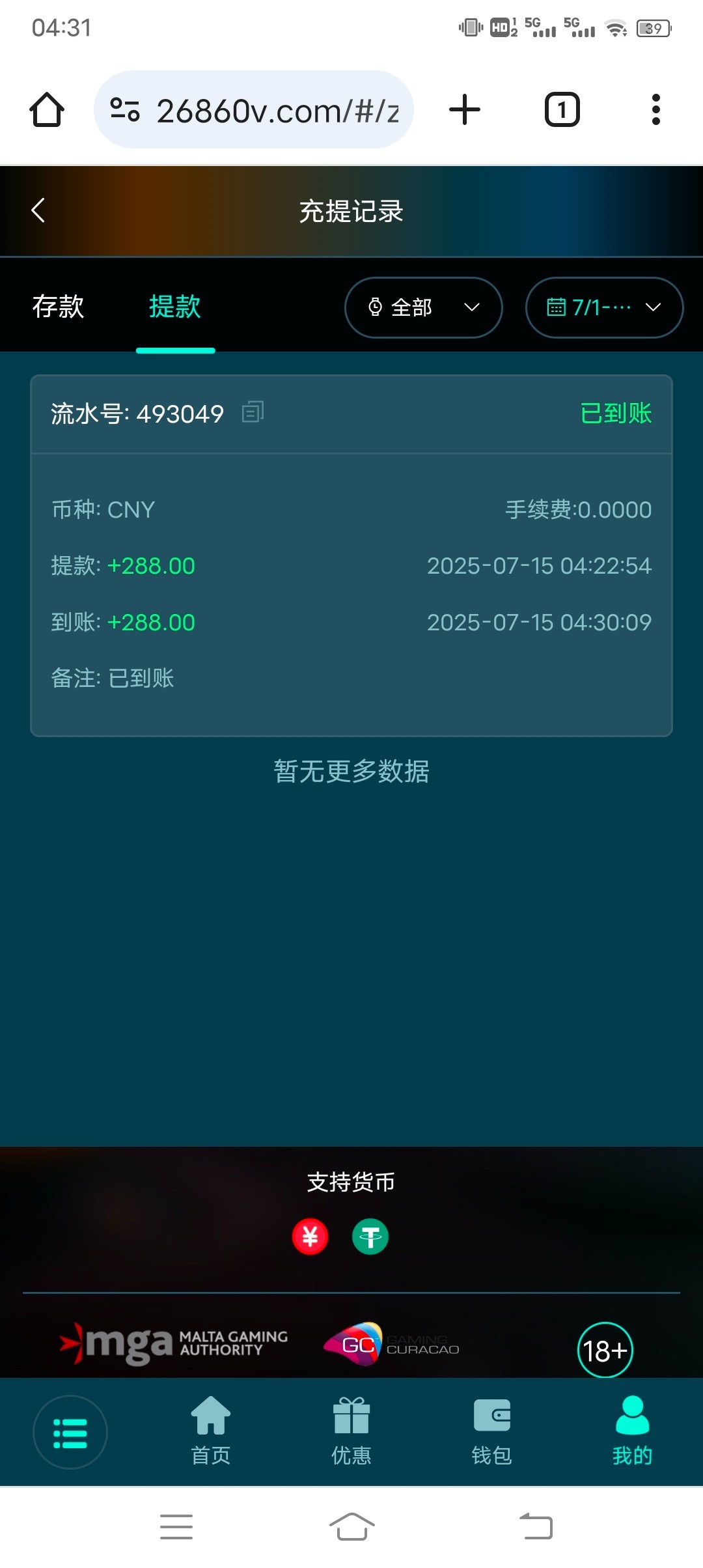 【幻影娱乐268】30+38-白菜项目-彩金社区