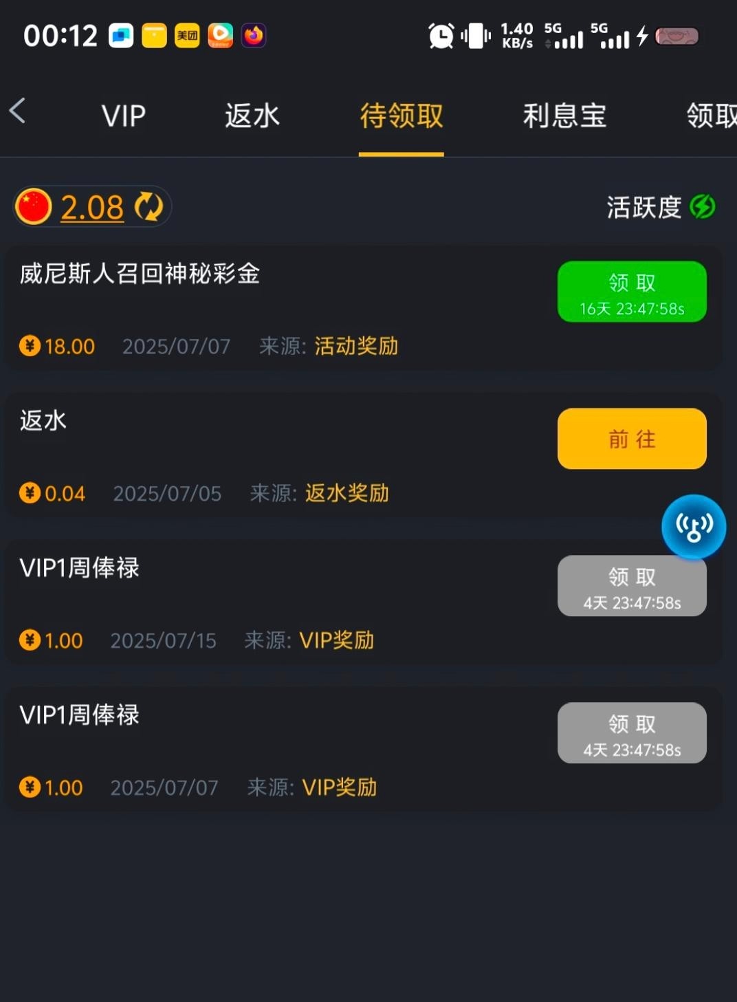 【威尼斯392】召回彩金-白菜项目-彩金社区
