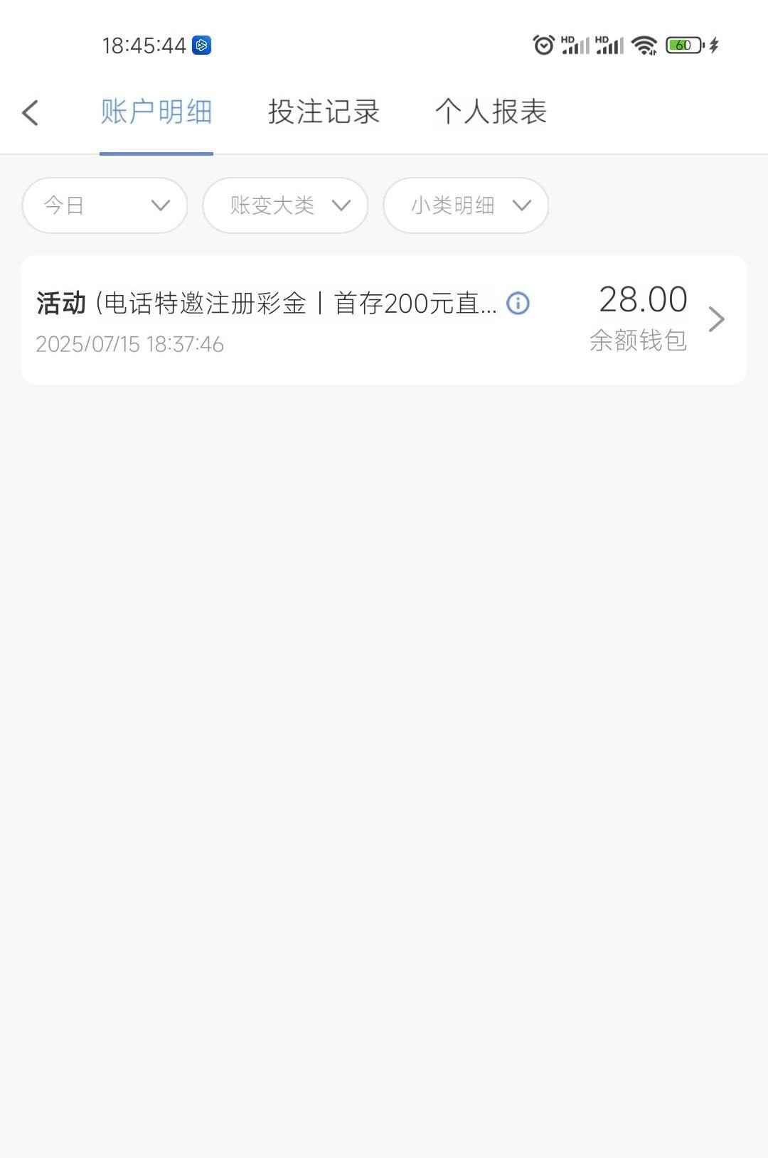 【新葡京.APP】电话特邀-白菜项目-彩金社区
