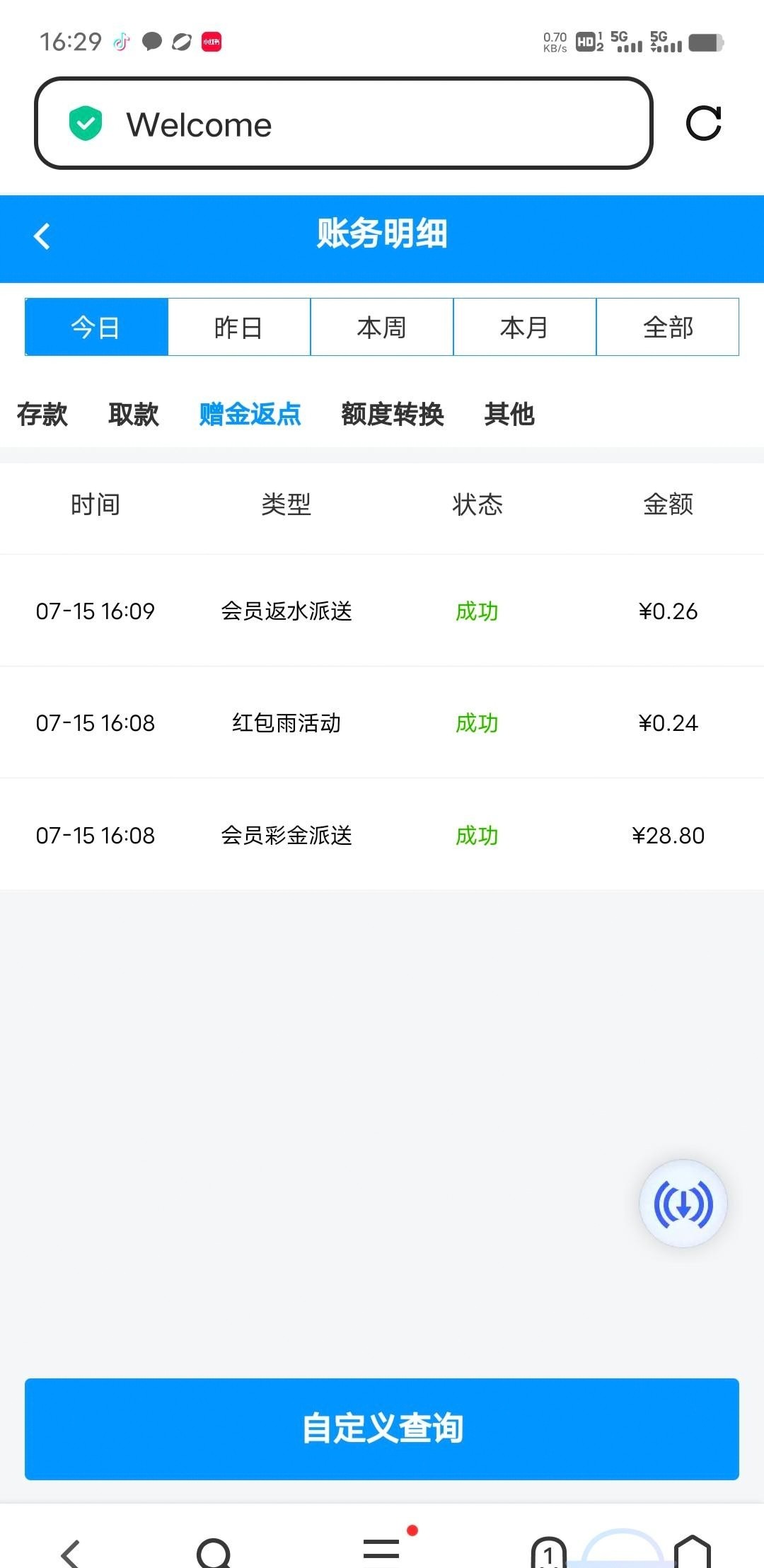 【威尼斯9059】登录彩金-白菜项目-彩金社区