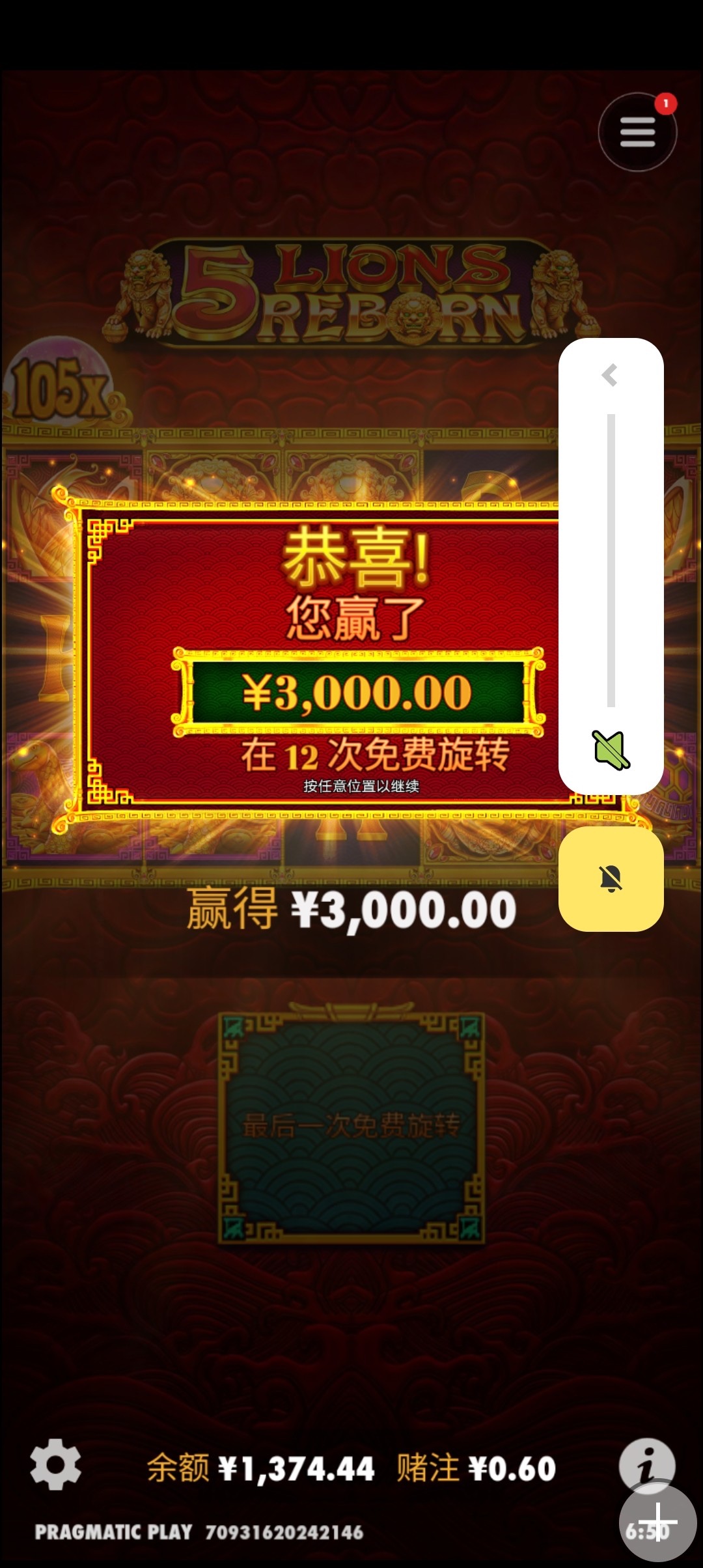 【NG三年总算给了我个满倍】-白菜项目-彩金社区