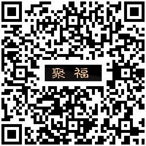 【聚福娱乐】体验金38-白菜项目-彩金社区