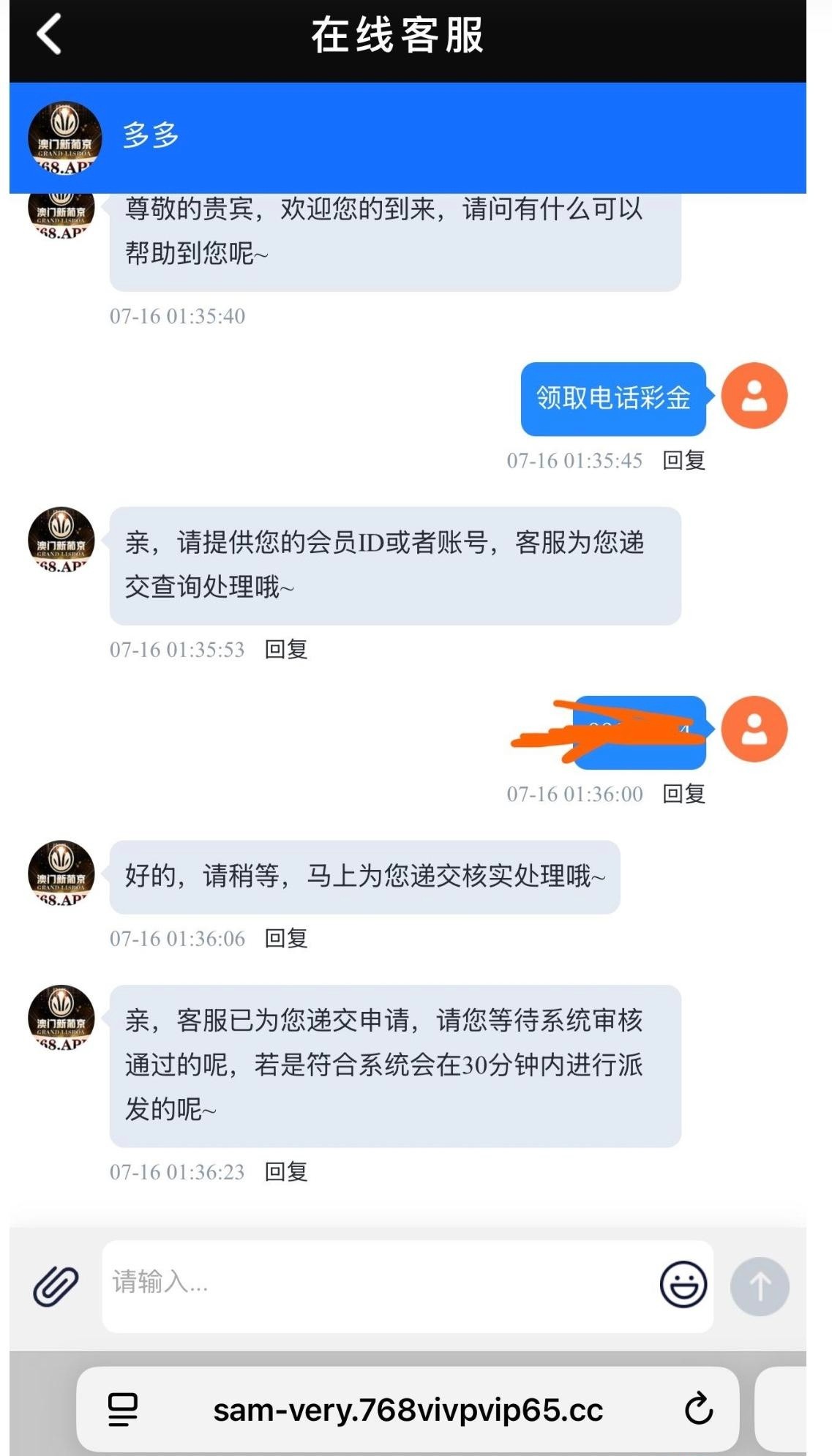 【新葡京768】特邀彩金-白菜项目-彩金社区