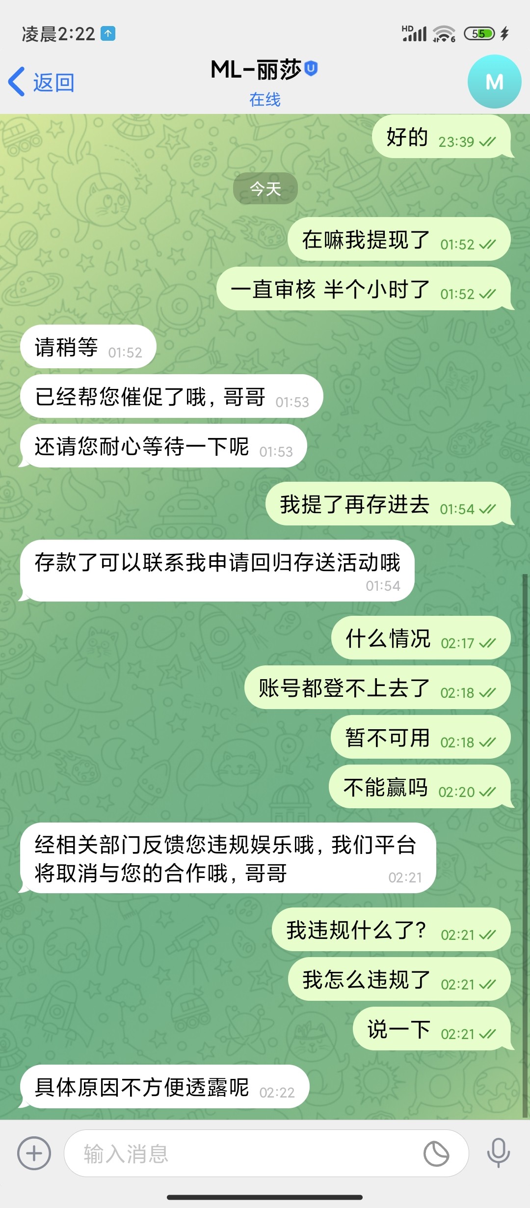 米兰体育 黑台 无理由封号-曝光黑台-彩金社区