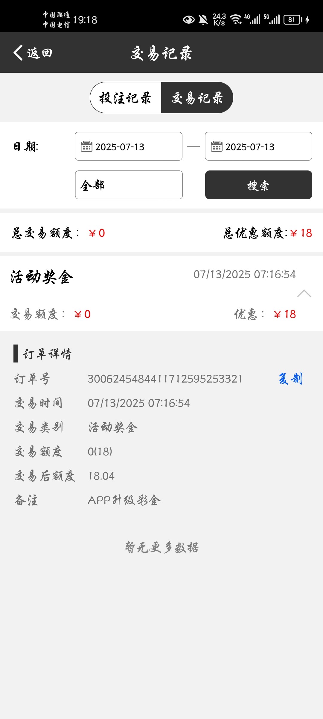 【新葡京377】—✅— APP升级-白菜项目-彩金社区