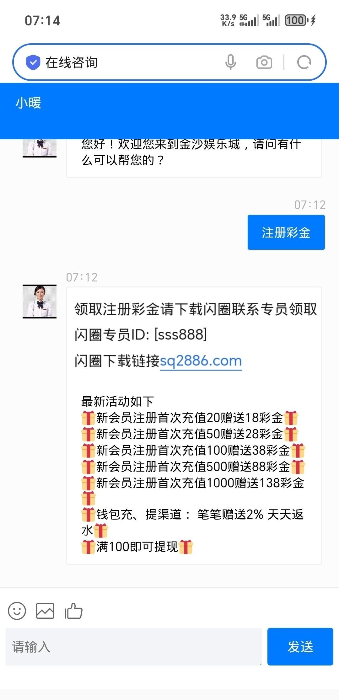 【 金沙娱乐城】 注册送38-白菜项目-彩金社区