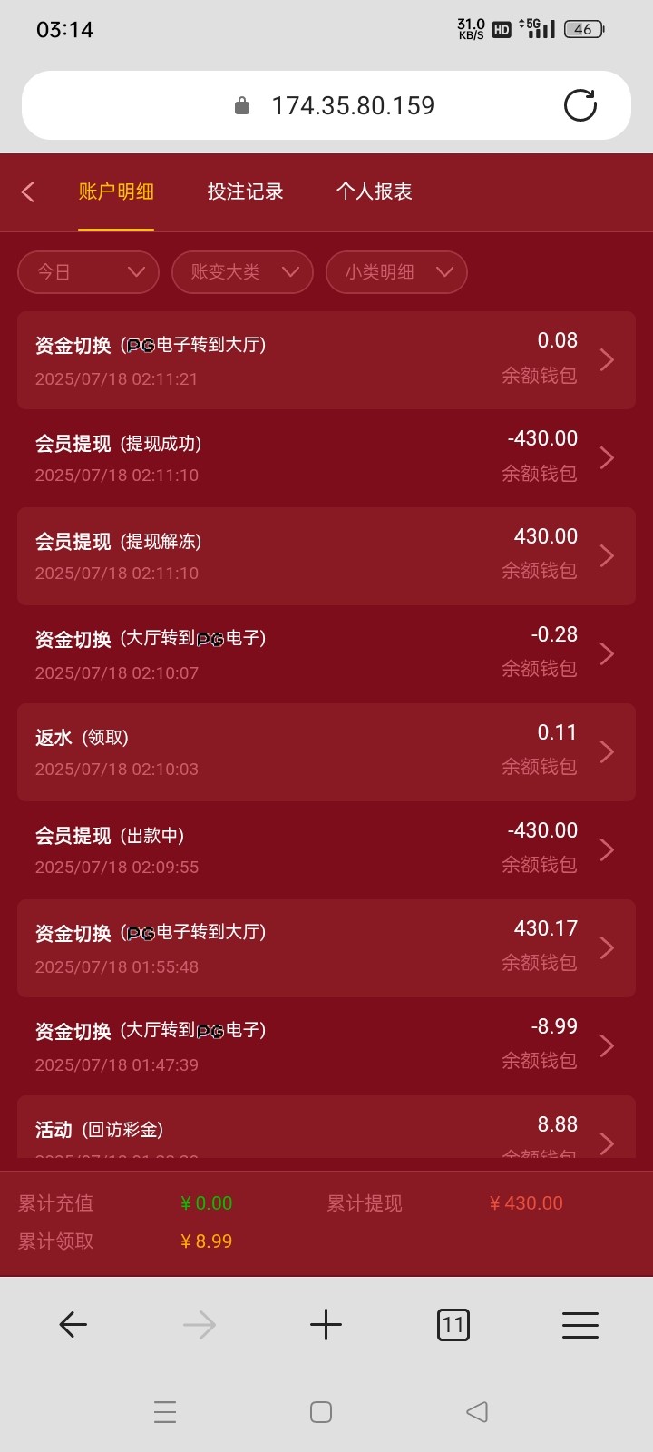 【美高梅02】电话8.88-白菜项目-彩金社区