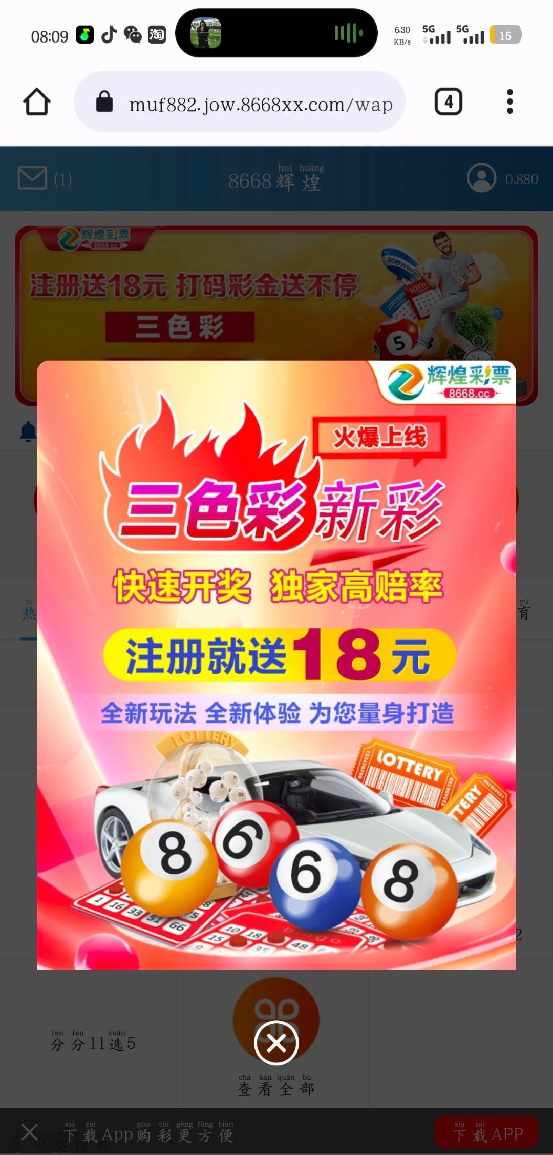 【8668辉煌】注册送18-白菜项目-彩金社区