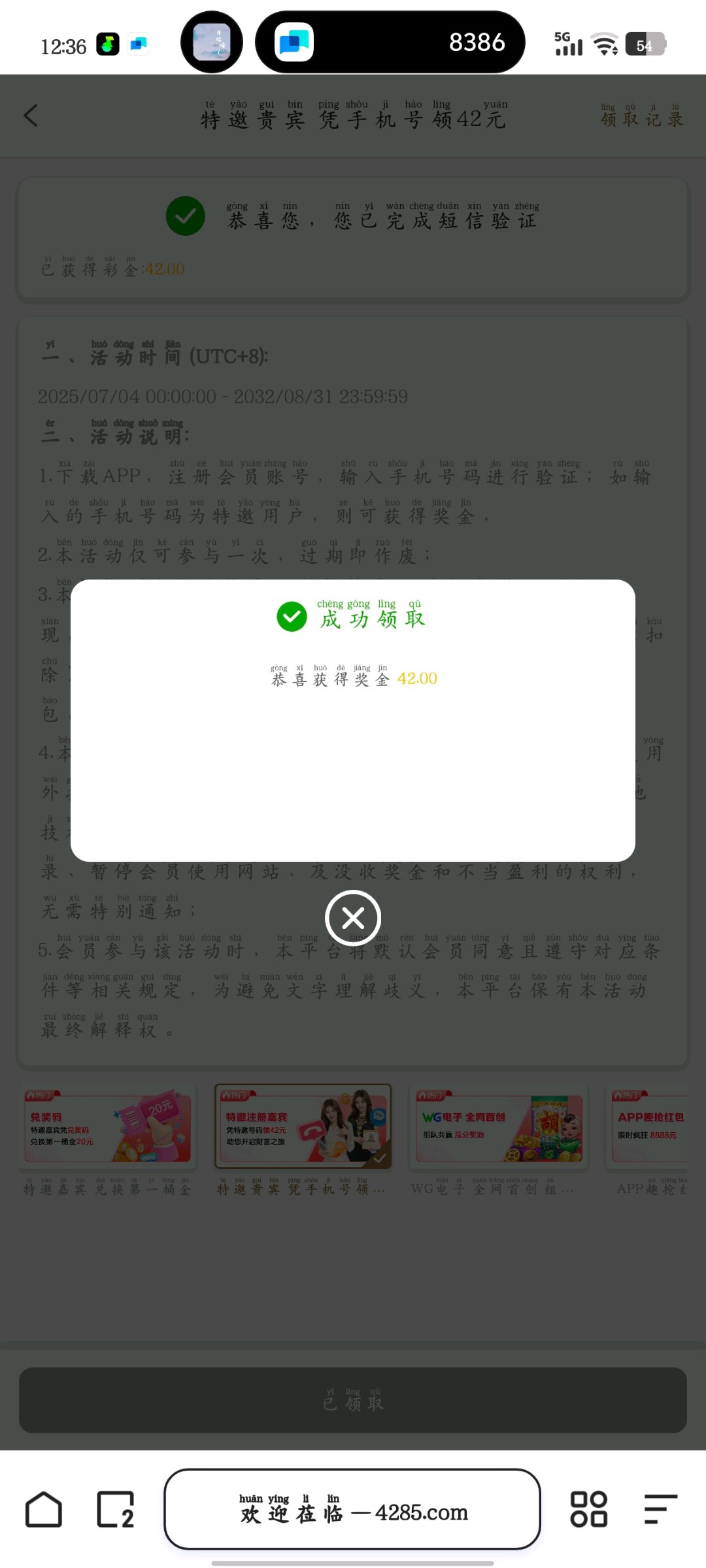 【皇冠4285】自助42-白菜项目-彩金社区