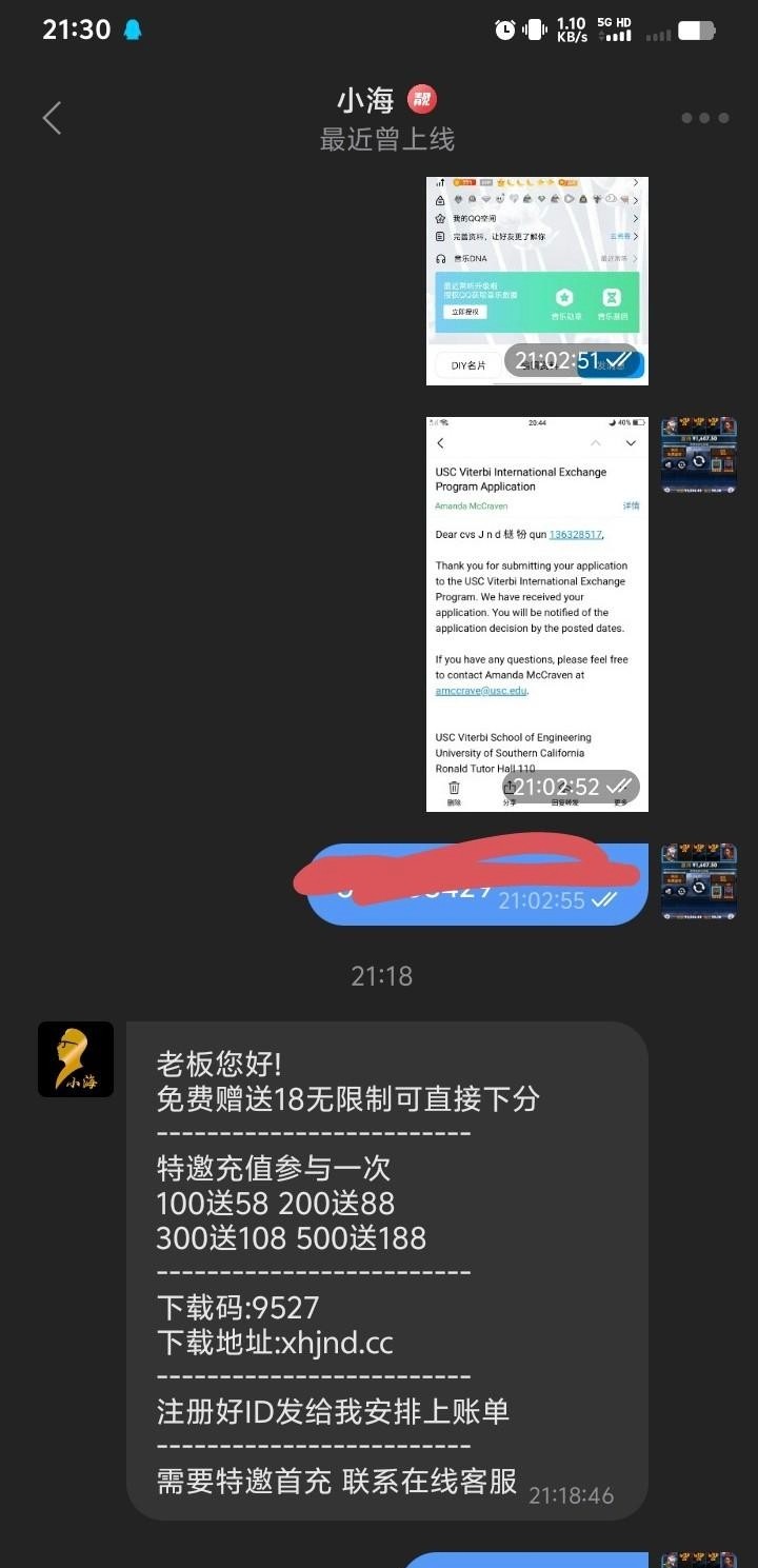 【鑫煌28】邮箱特邀送18-白菜项目-彩金社区