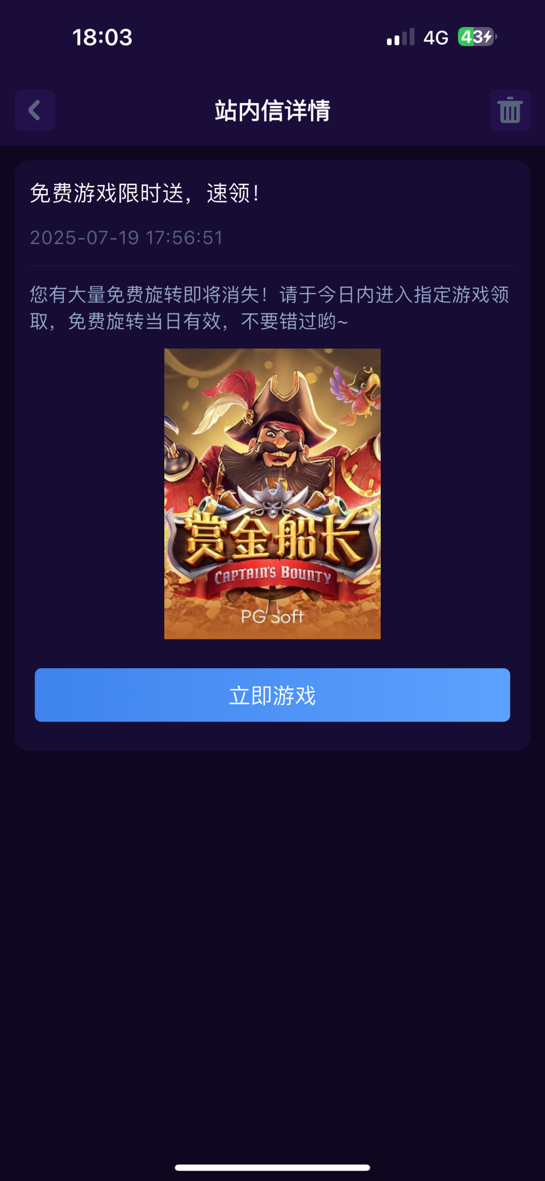 【b33】50次免费旋转-白菜项目-彩金社区
