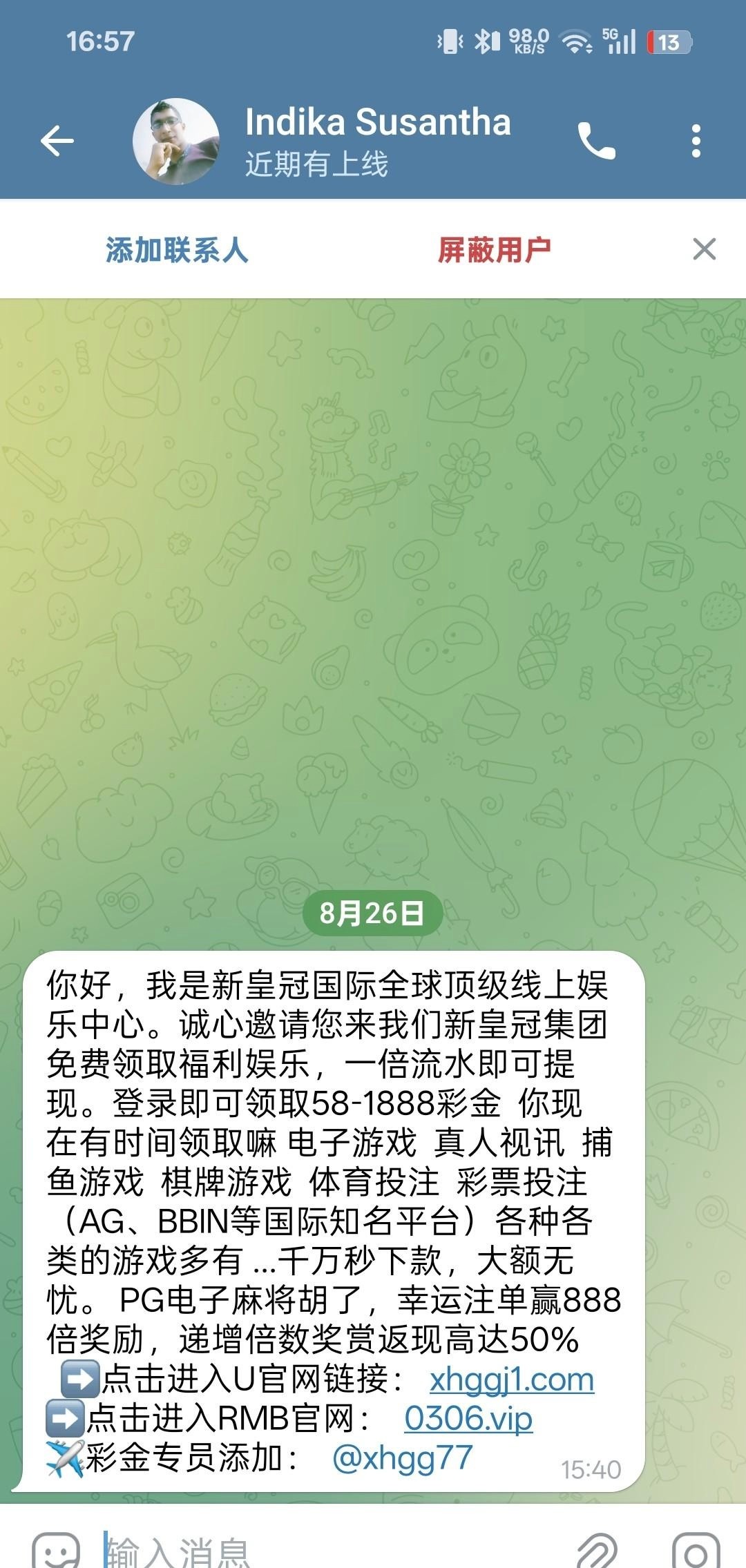 【皇冠0188】飞机特邀回归-白菜项目-彩金社区