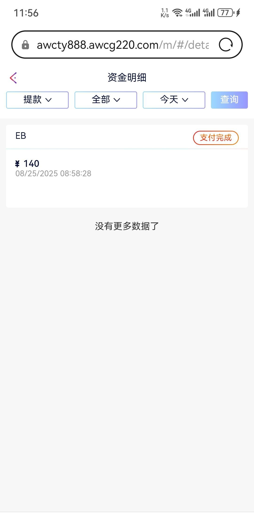 【万象城体育】其他台记录领108-白菜项目-彩金社区