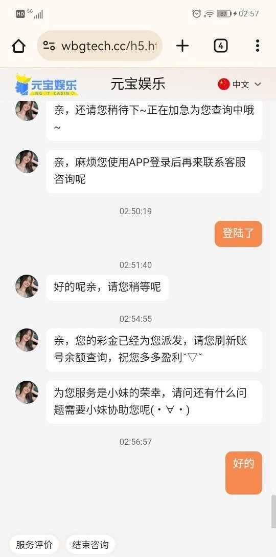 【元宝娱乐】更新38-白菜项目-彩金社区
