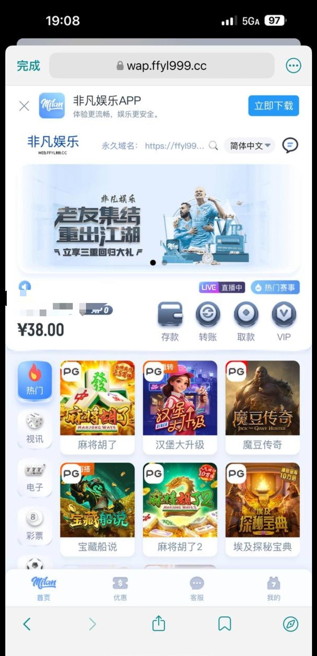 【非凡娱乐】注册送38-白菜项目-彩金社区