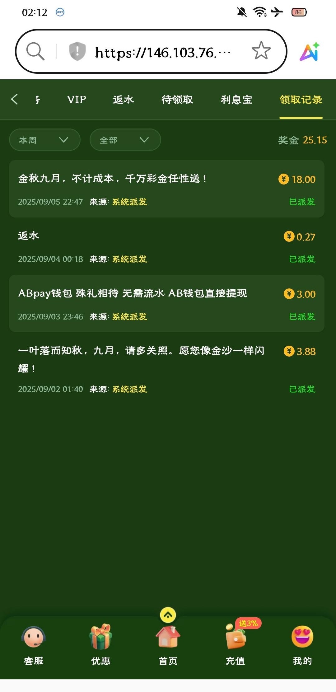 【金沙国际】金秋九月18彩金-白菜项目-彩金社区