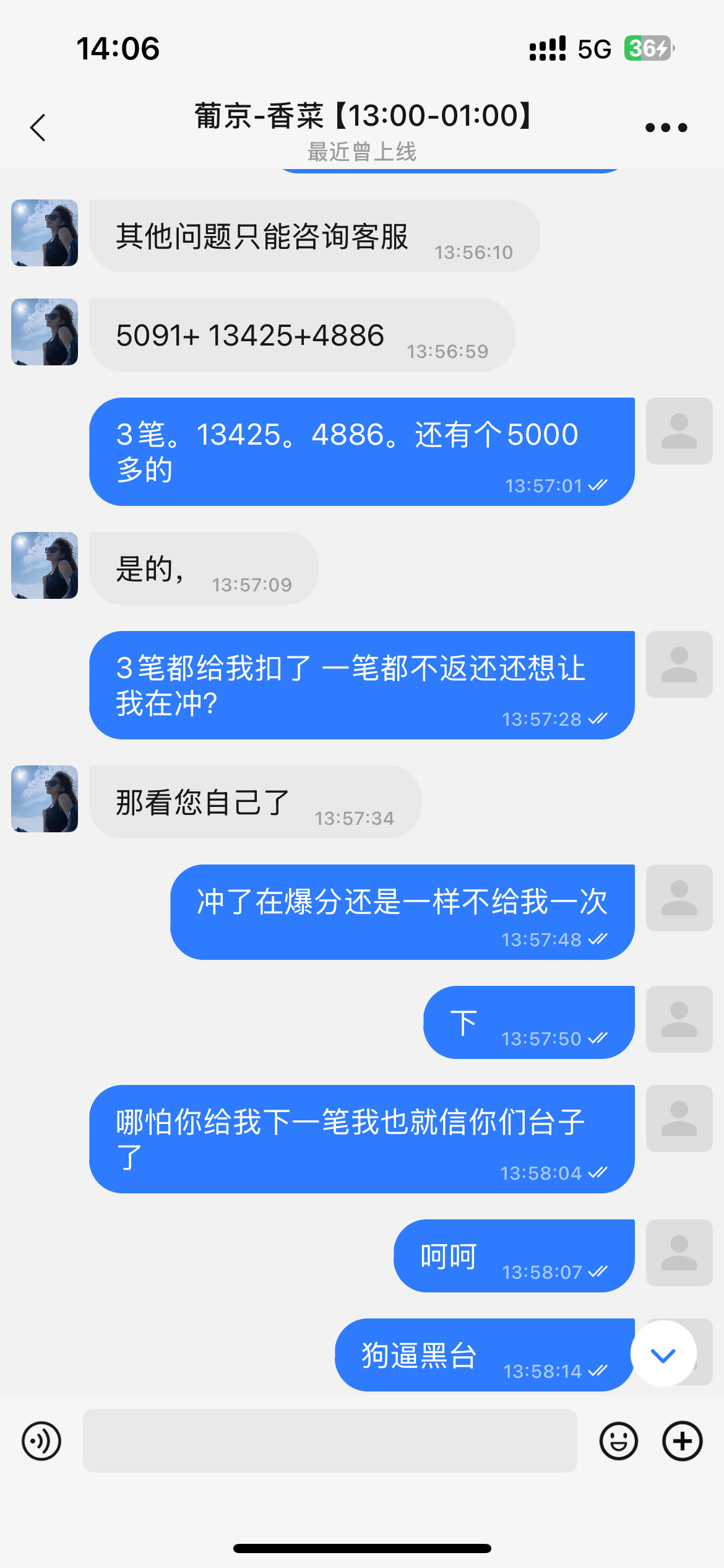 d9.png