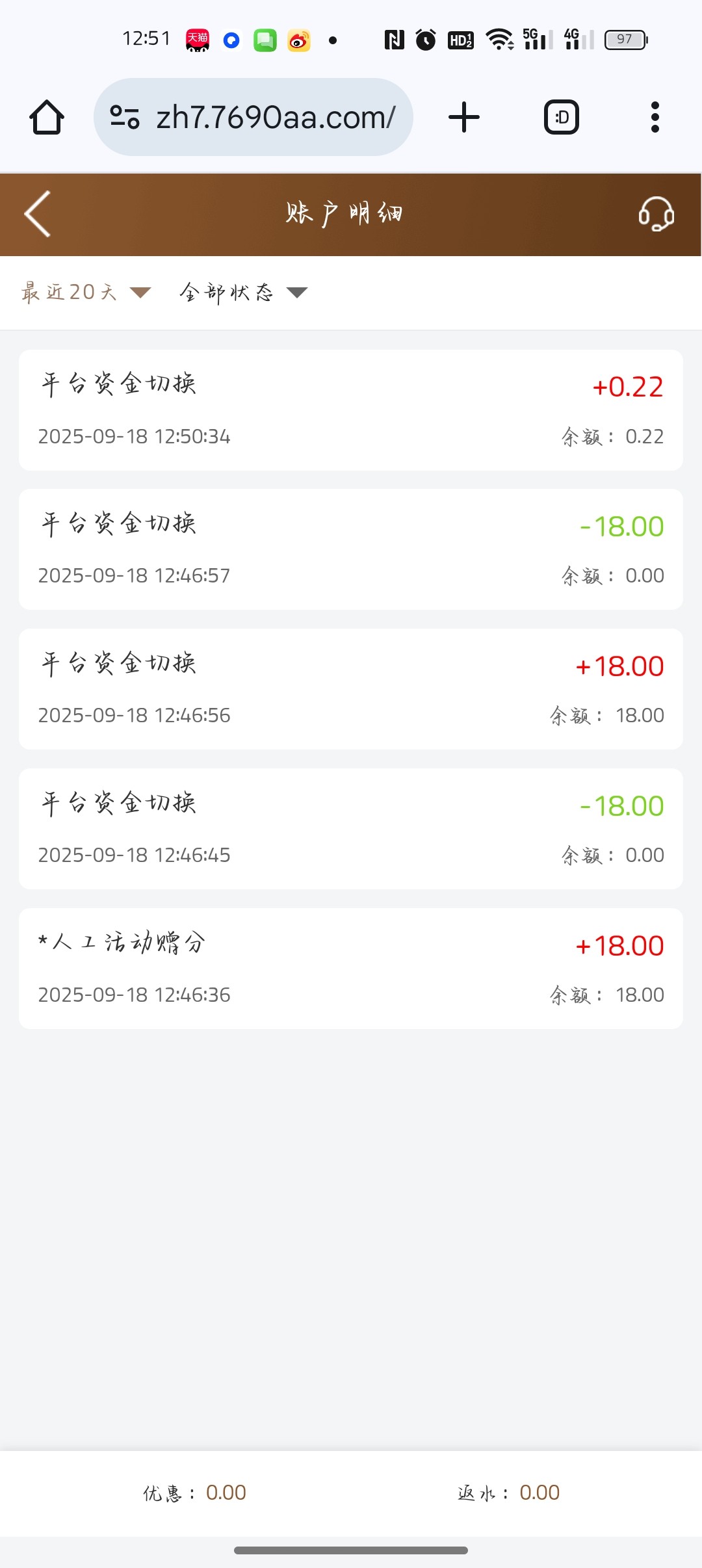 【一起玩游戏注册送18】-白菜项目-彩金社区