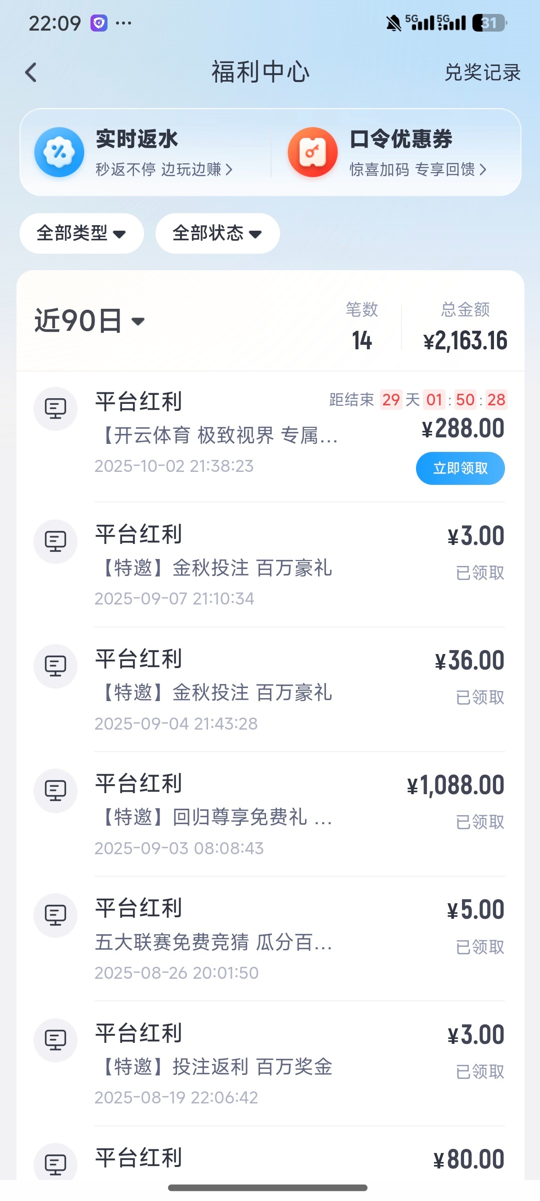 开云体育专属288彩金-白菜项目-彩金社区