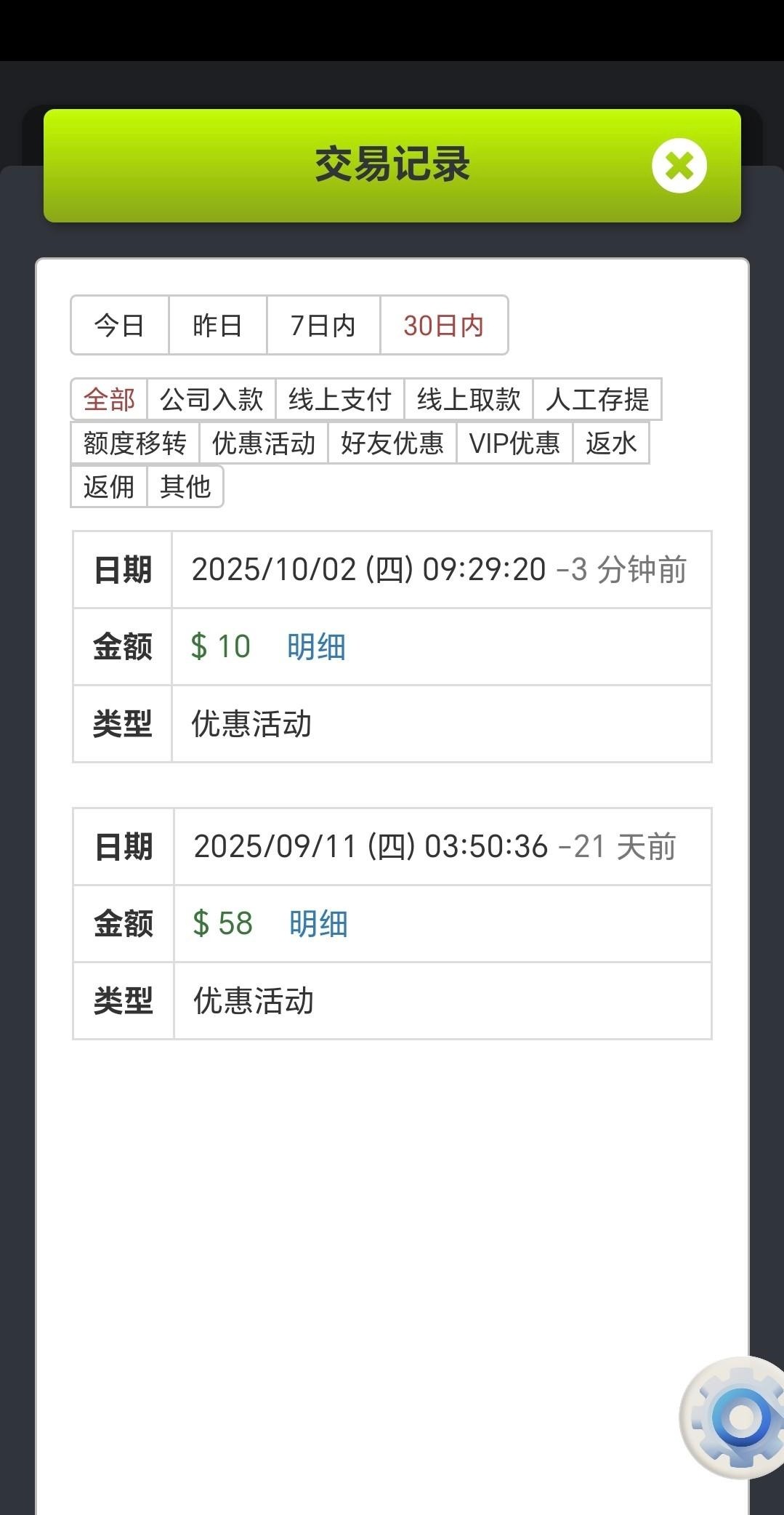 【九鼎9D】回访和国庆彩金-白菜项目-彩金社区