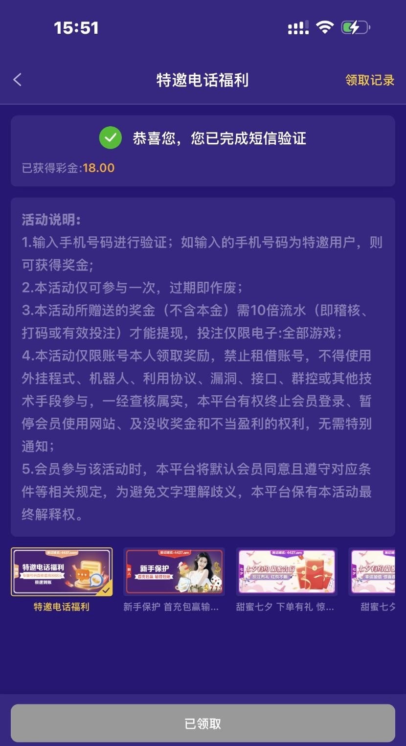 【拉斯注册送18块】-白菜项目-彩金社区
