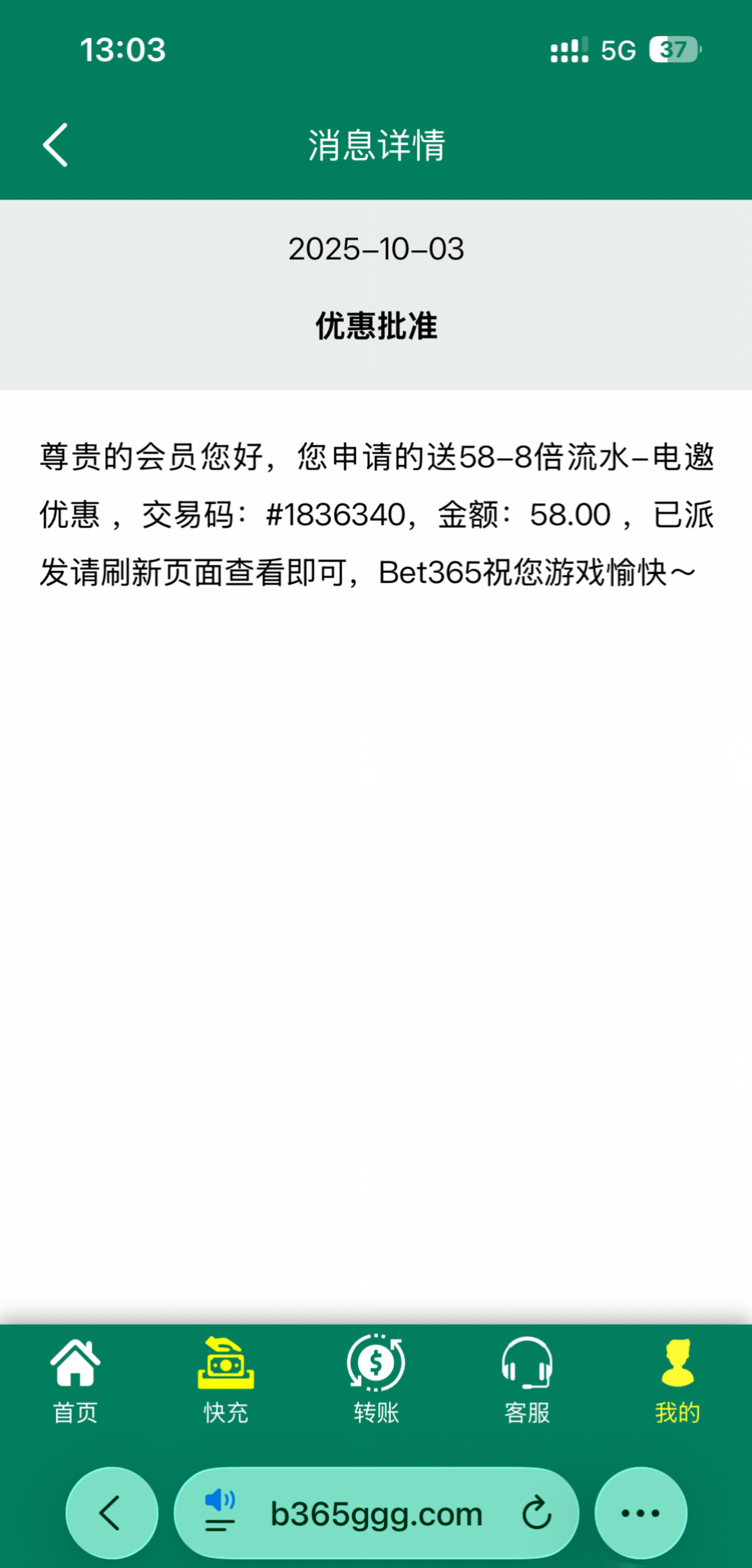 【bet365】电话特邀-白菜项目-彩金社区