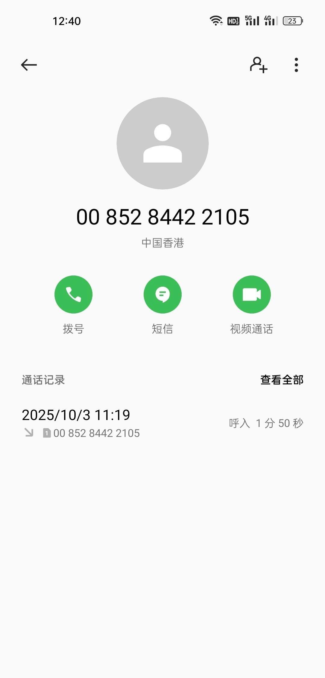 【开元61】电话特邀-白菜项目-彩金社区