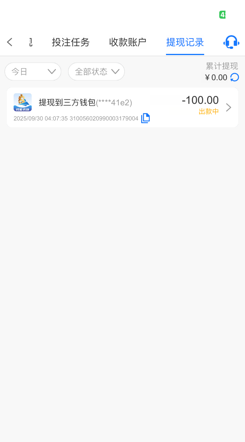 【新葡京833-以小博大】-白菜项目-彩金社区