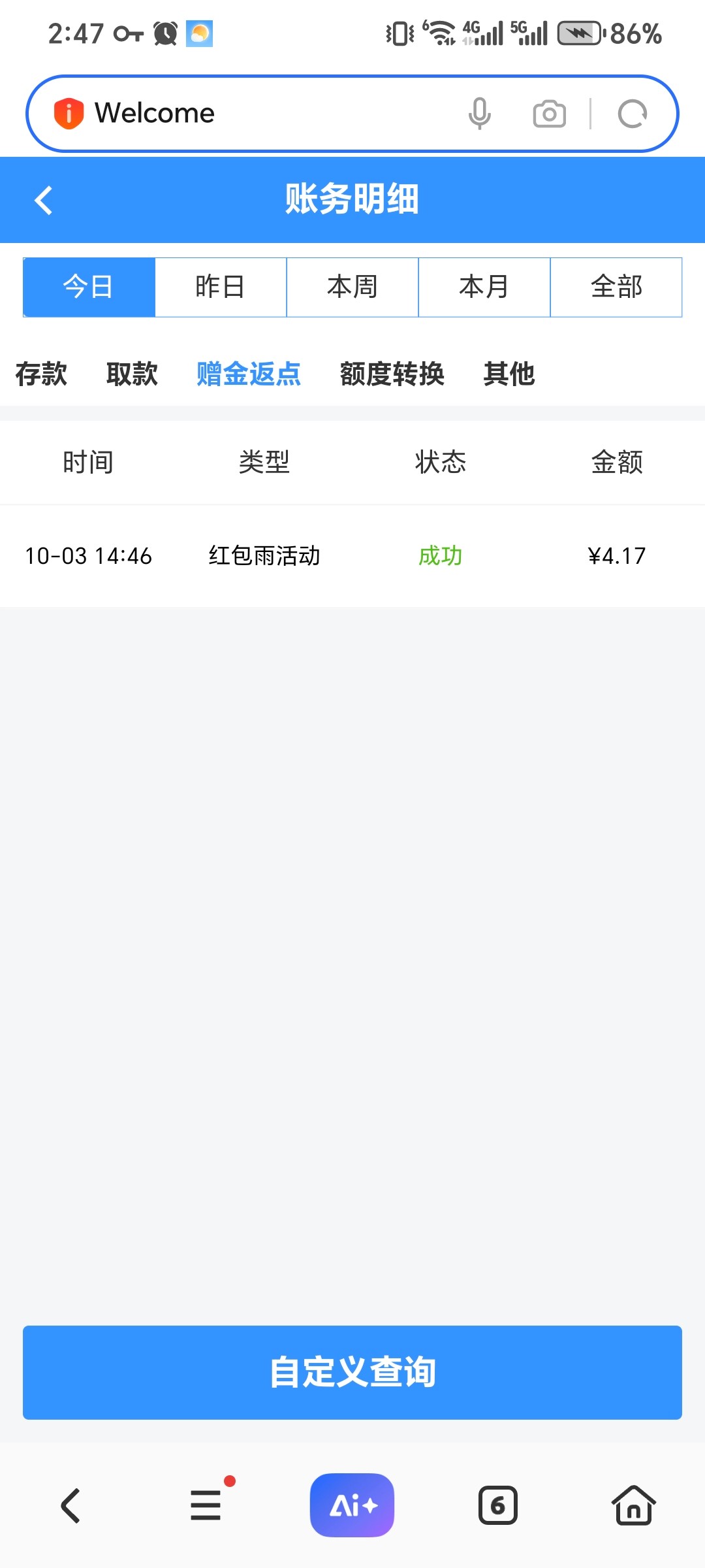 【万豪国际】 红包雨-白菜项目-彩金社区