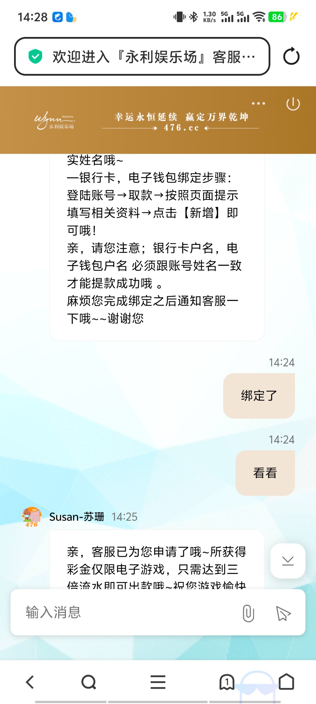 【永利476电话彩金】-白菜项目-彩金社区