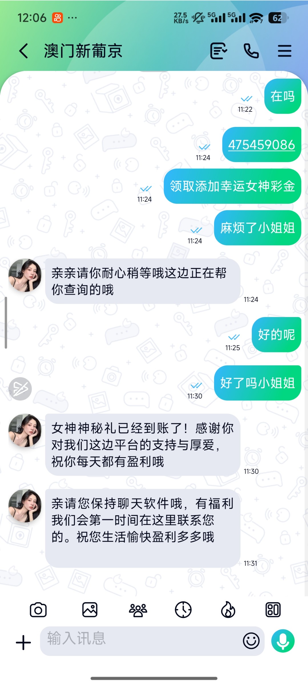 【葡京9P】女神彩金黄了-白菜项目-彩金社区
