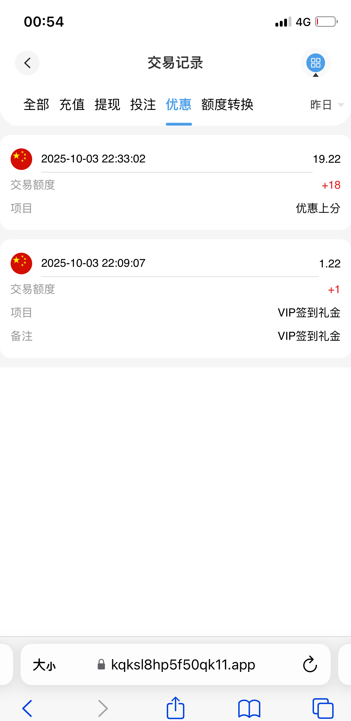 【皇冠13-碰瓷王者回归】-白菜项目-彩金社区