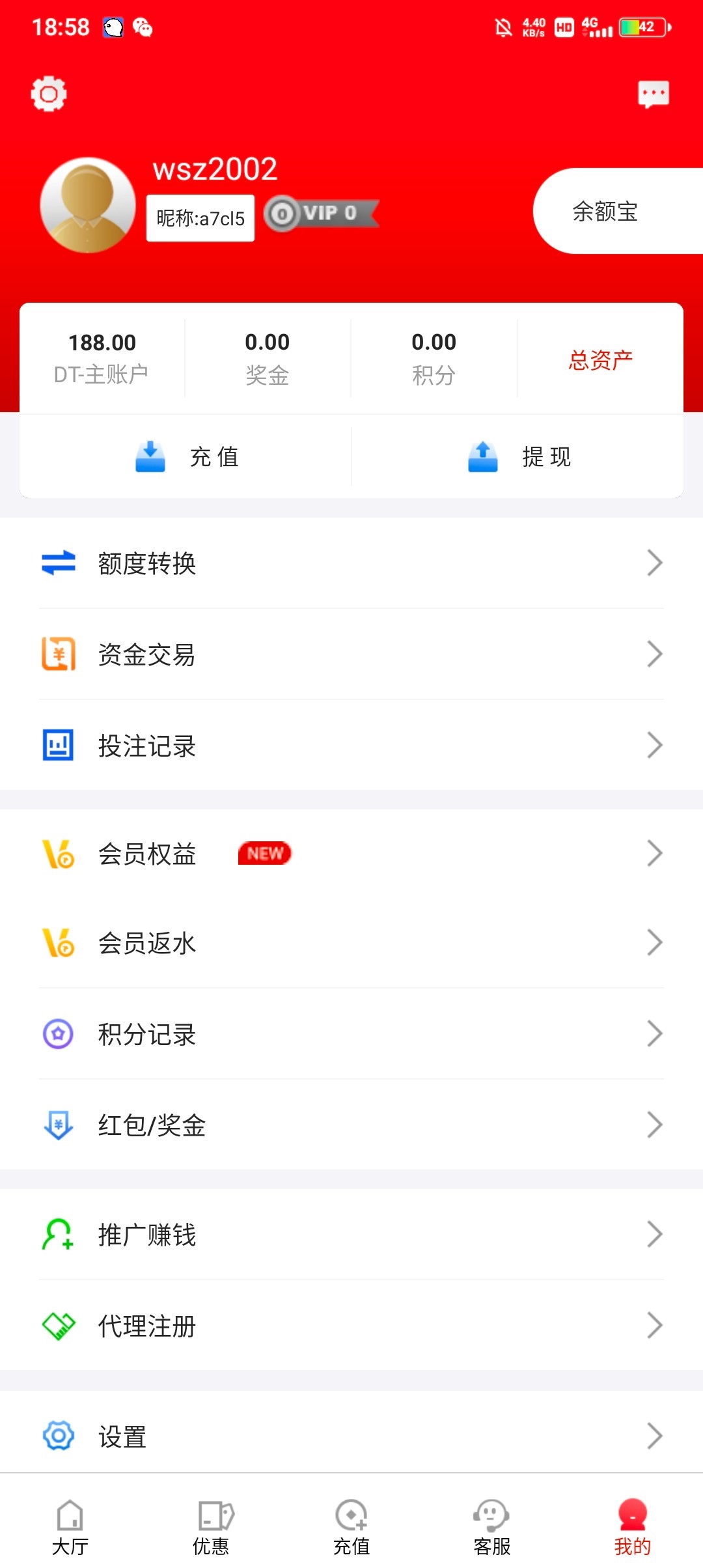 【不夜城特邀188】-白菜项目-彩金社区
