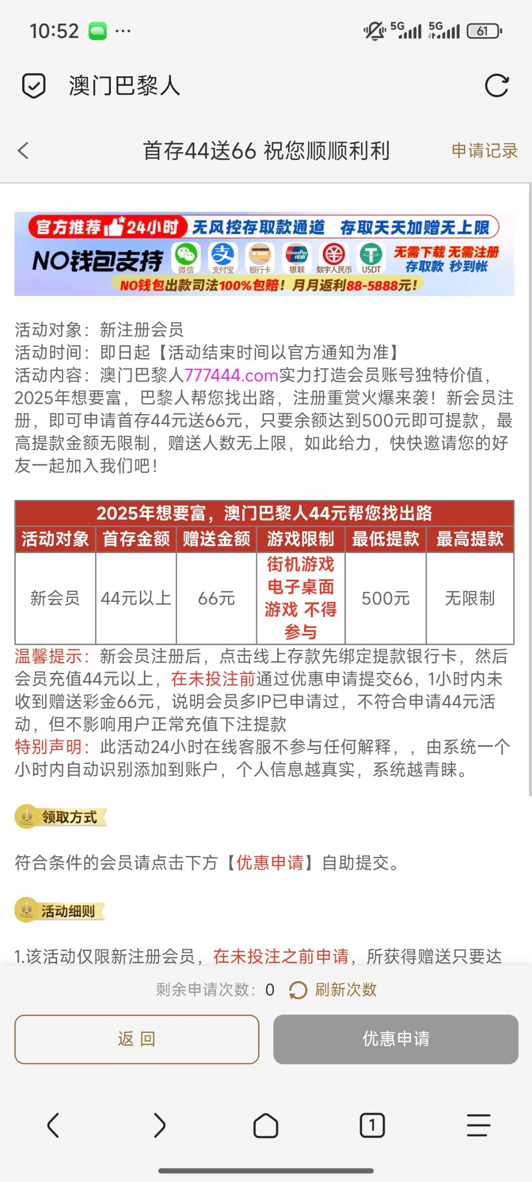 【巴黎人777444博大44+66】-白菜项目-彩金社区