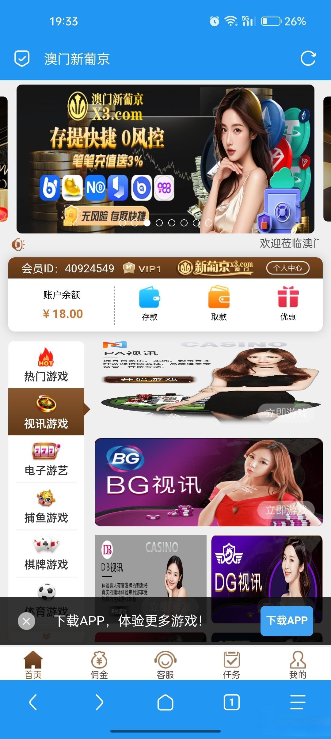 【新葡京X3】—✅—电话彩金-白菜项目-彩金社区