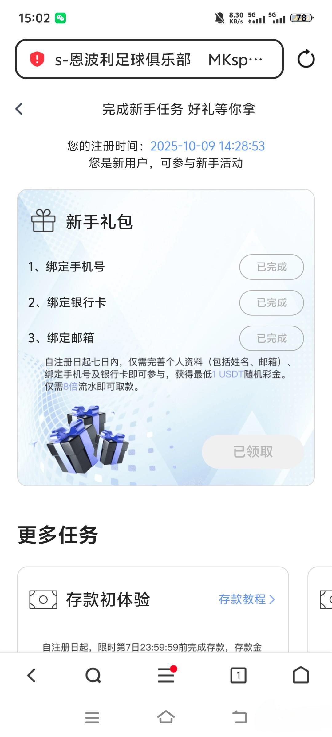 【MK体育】注册送3u-白菜项目-彩金社区